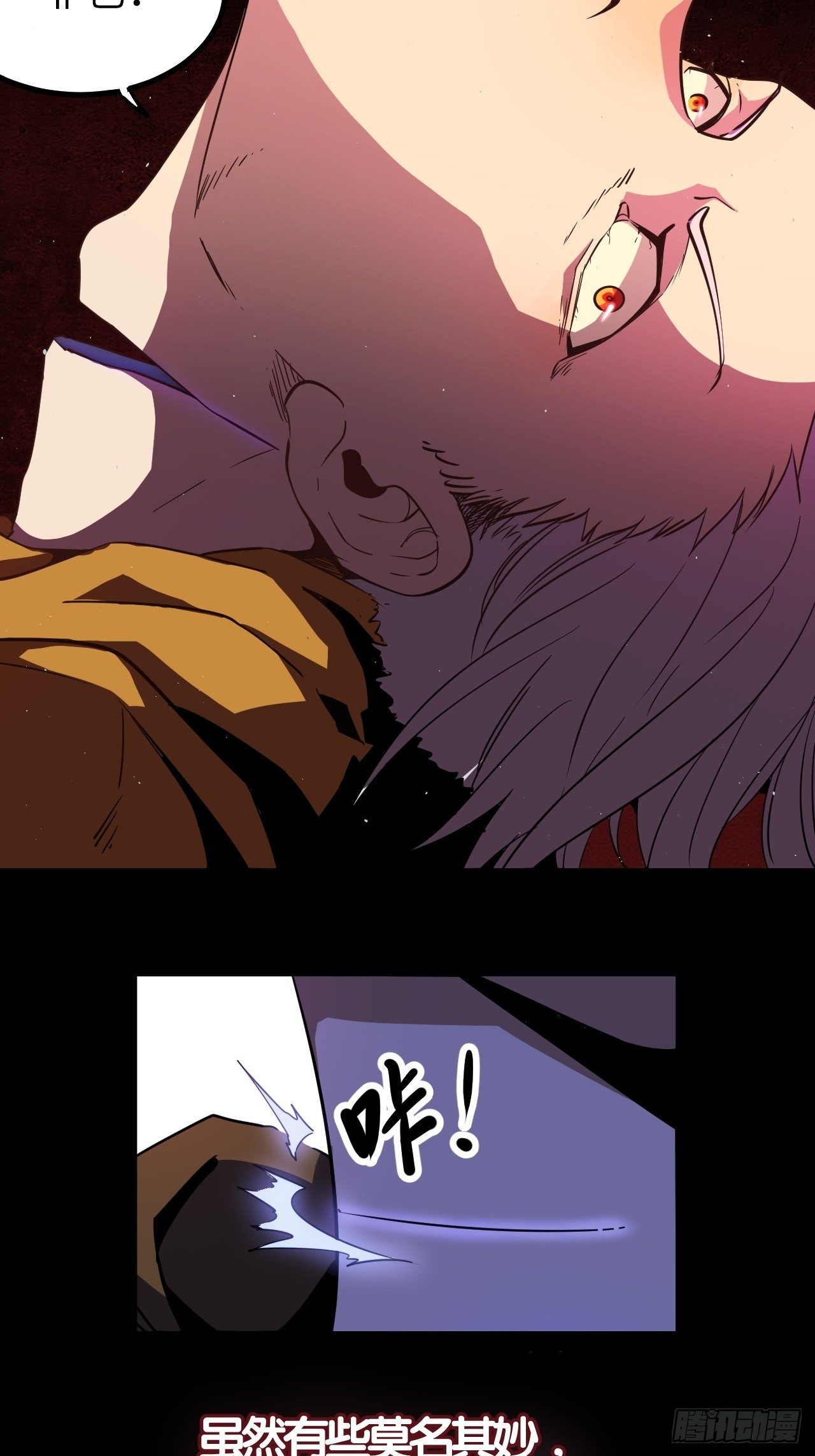 序章4