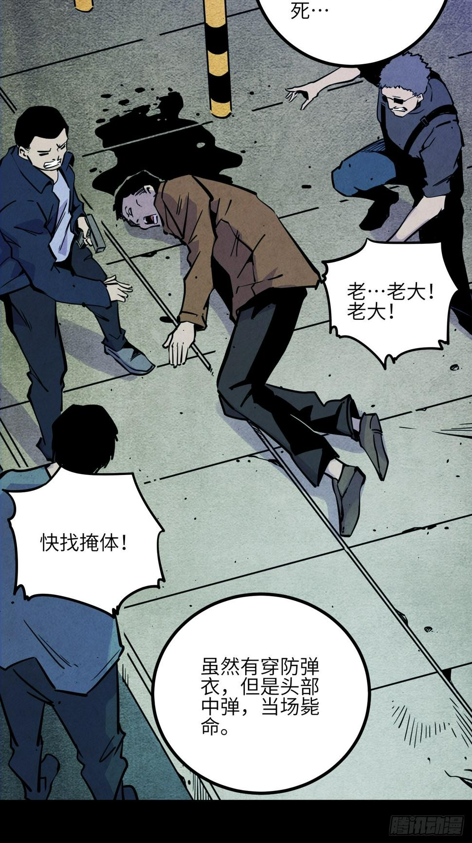 38.父与子29