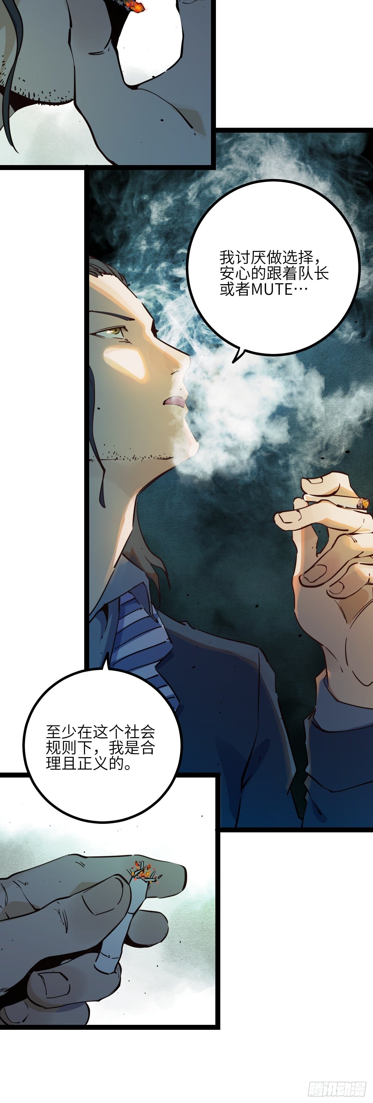 21.渐行渐远的憧憬11