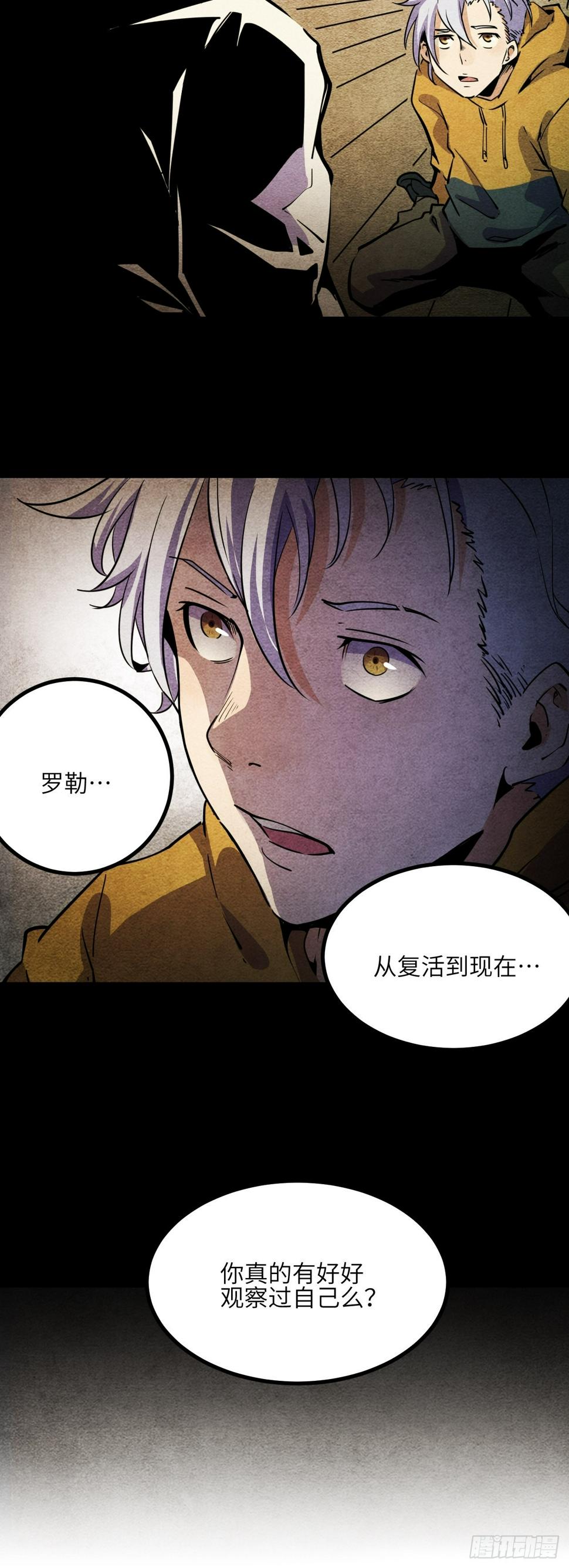 26.聚合的力量23