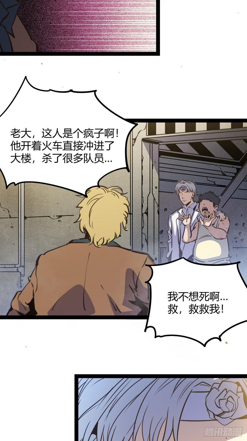 53.刚回来就加班18