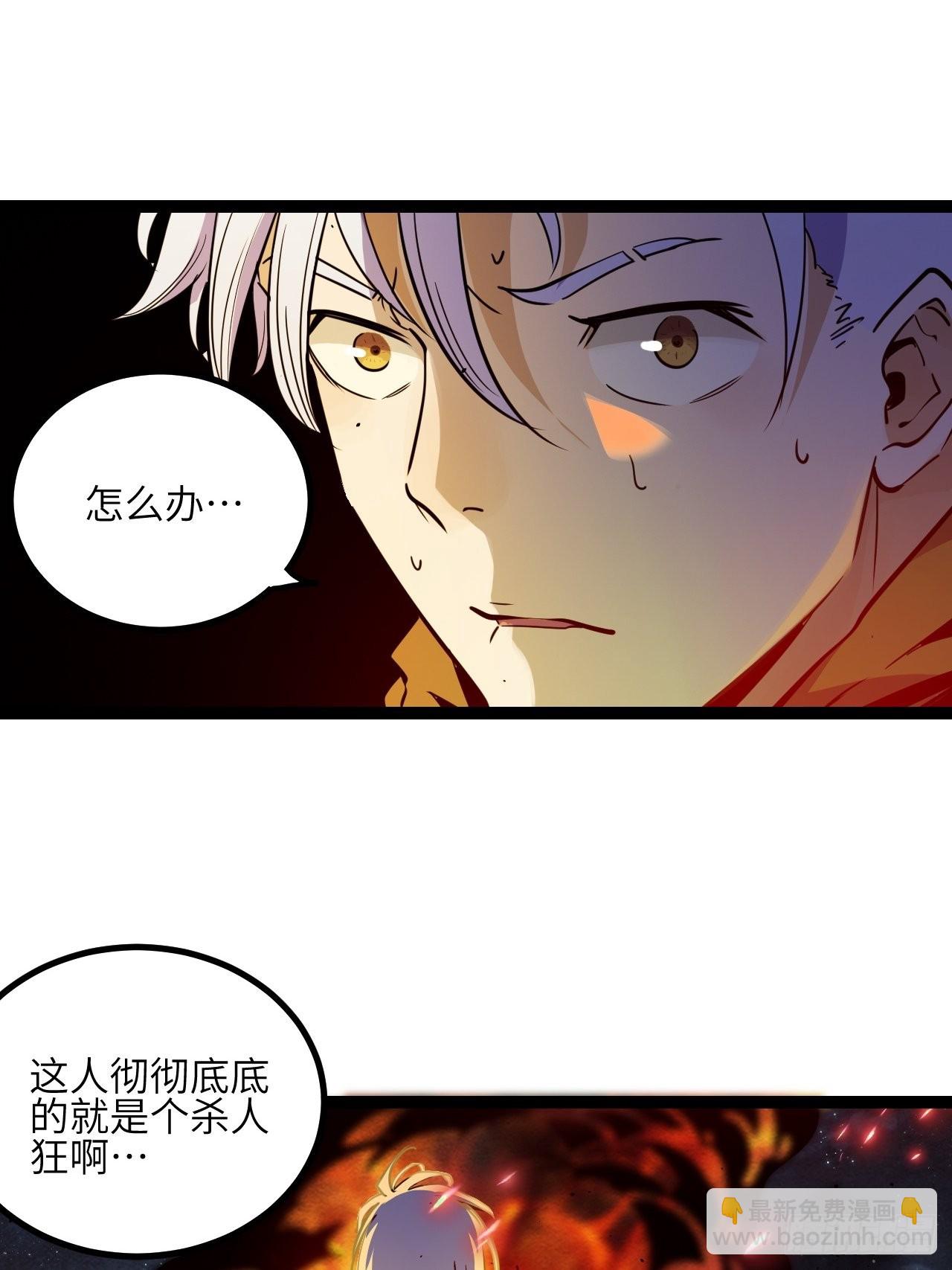 30.缴械3