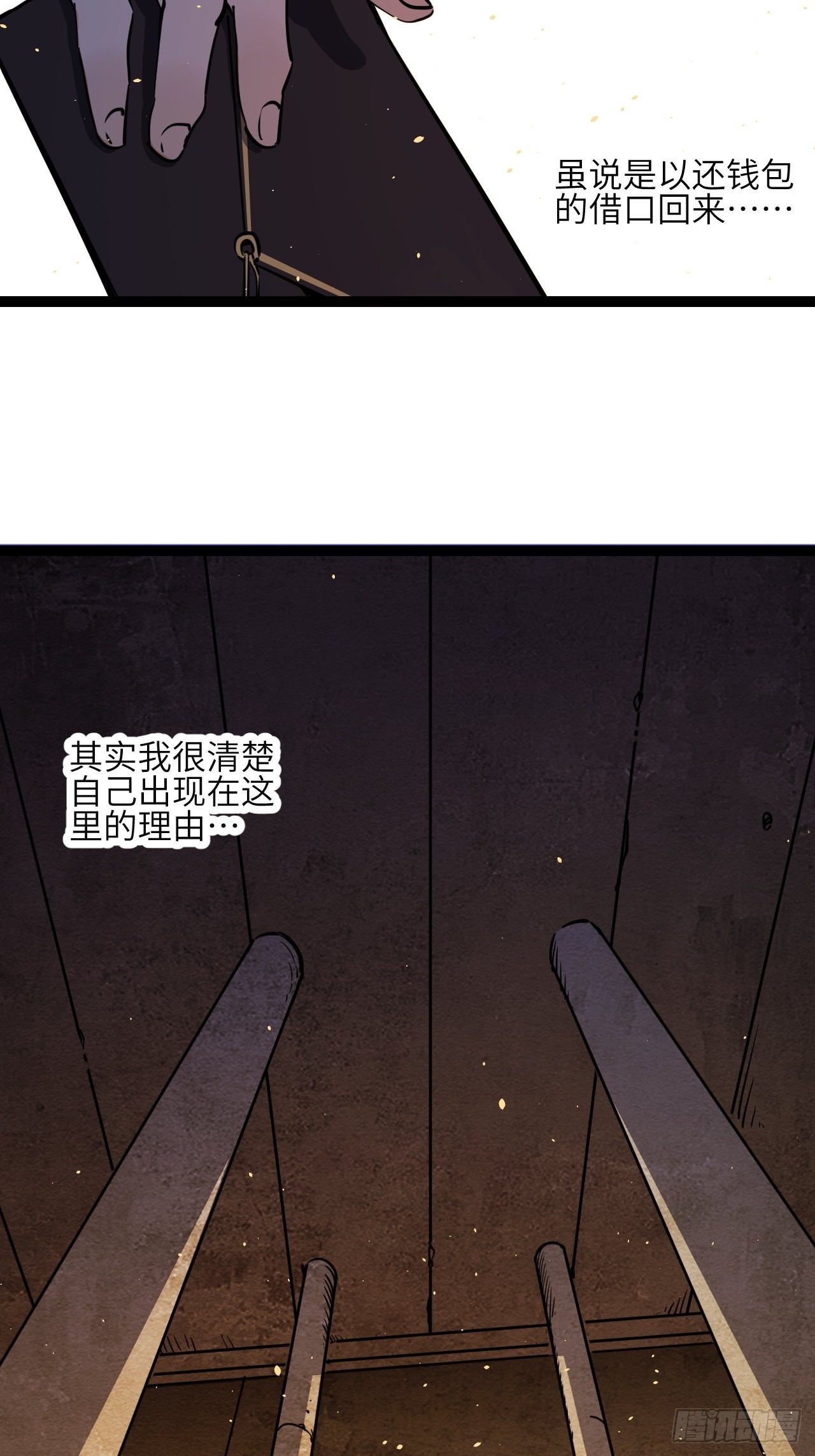 35.呜呜29