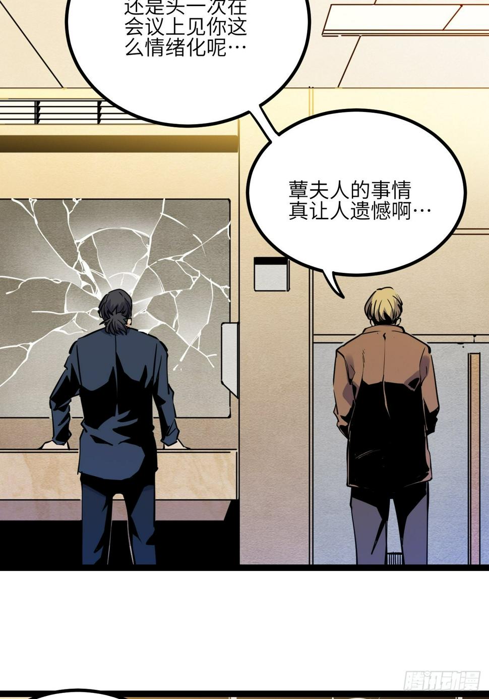 36.那帮家伙12