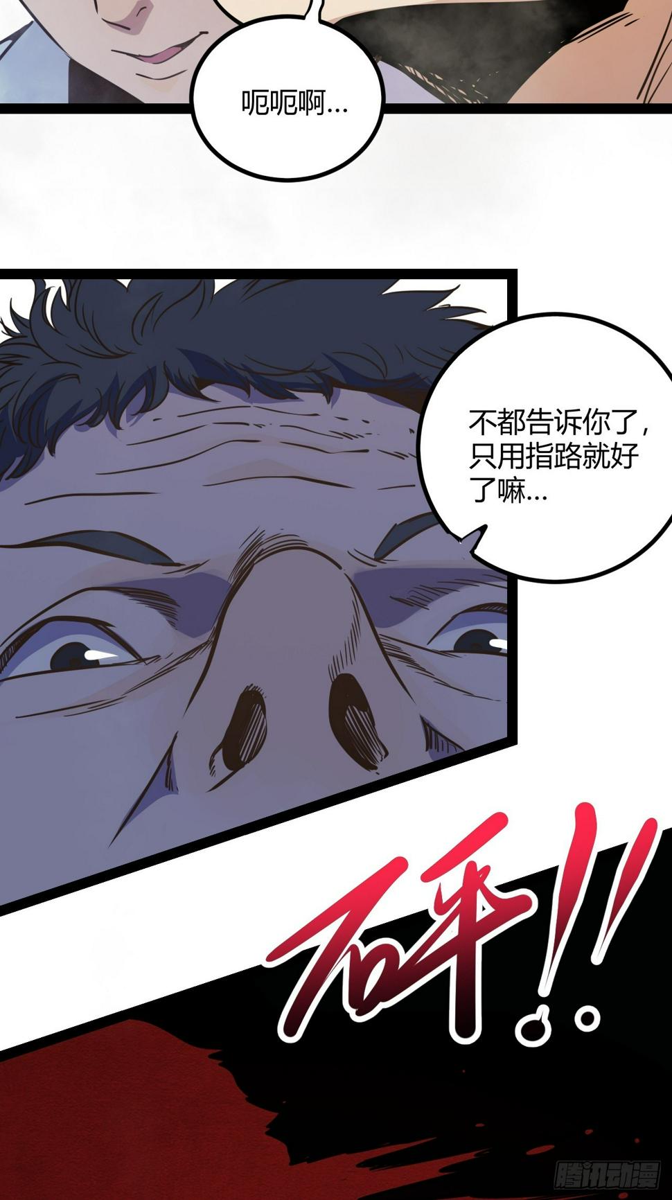 53.刚回来就加班20