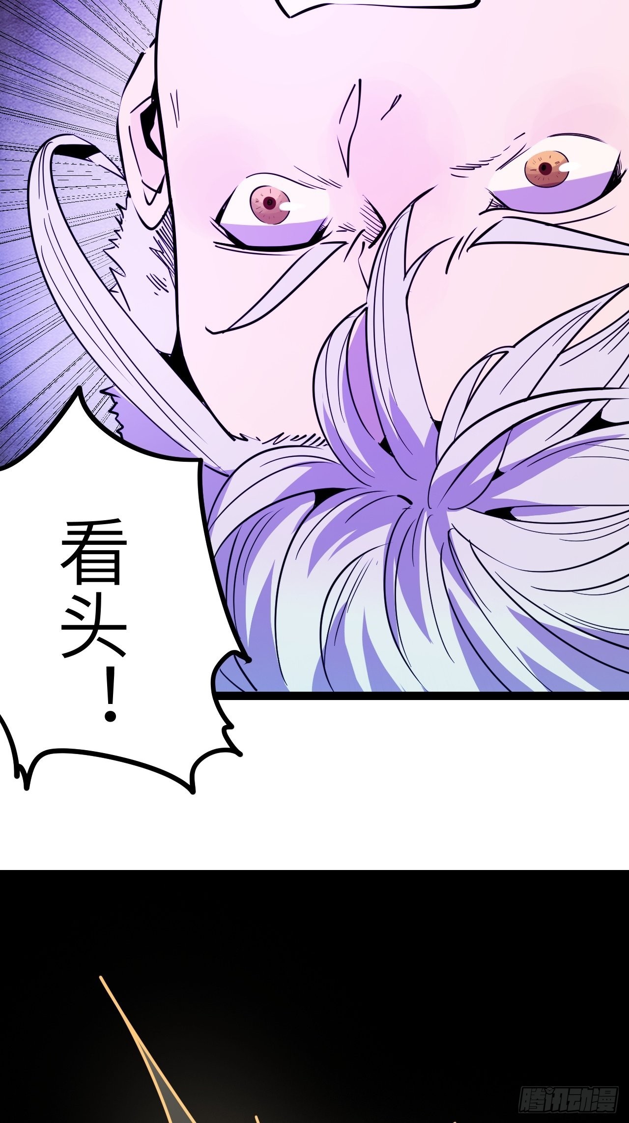 30.缴械45