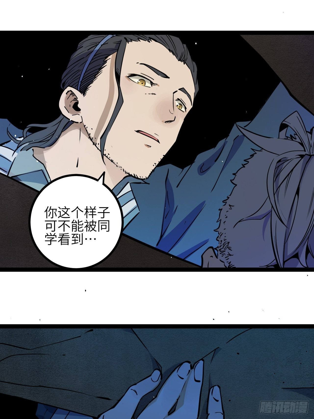 21.渐行渐远的憧憬21