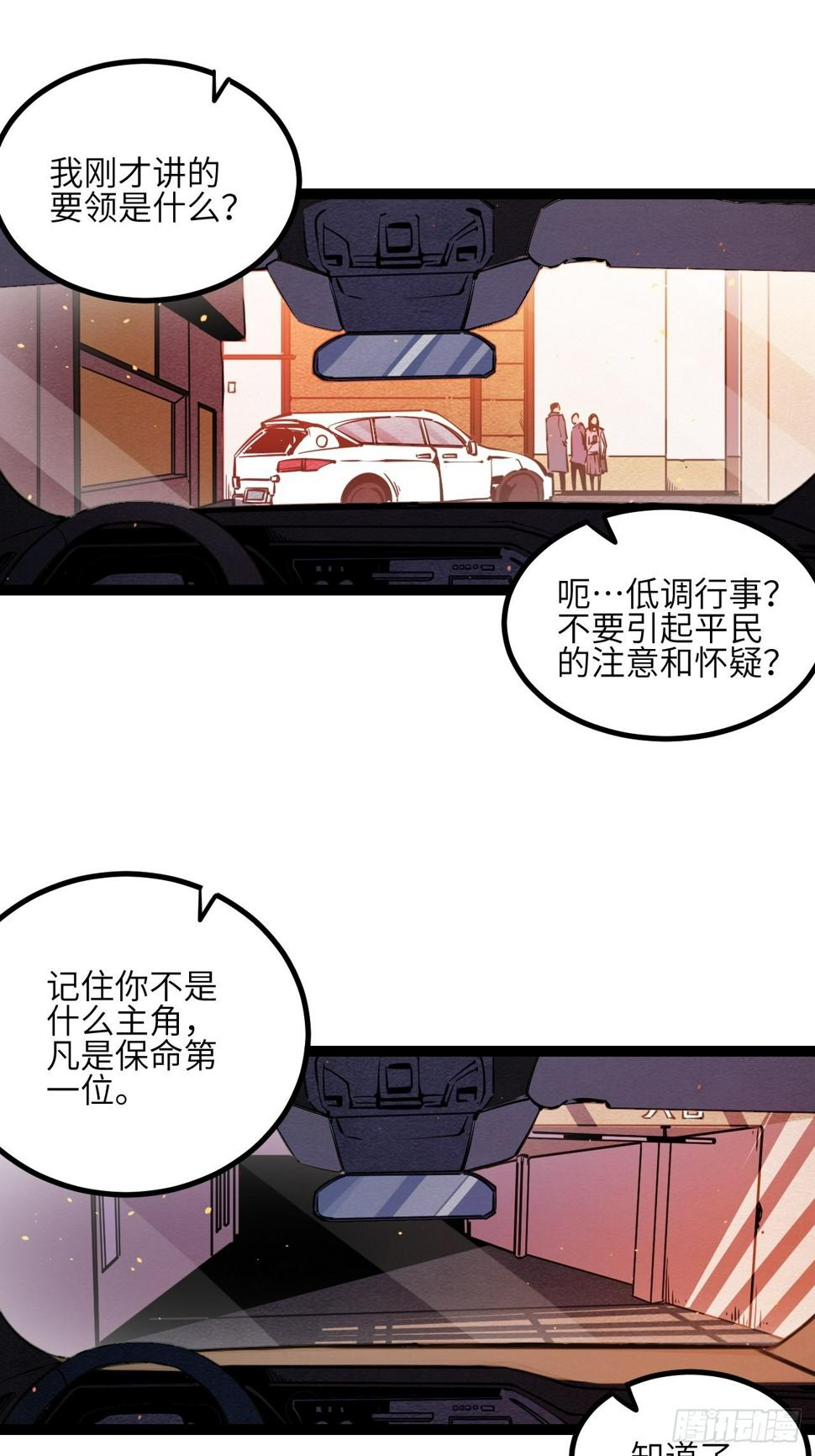 38.父与子0