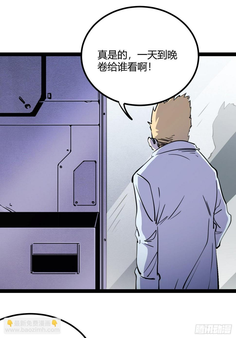 45.能放我进去么？50