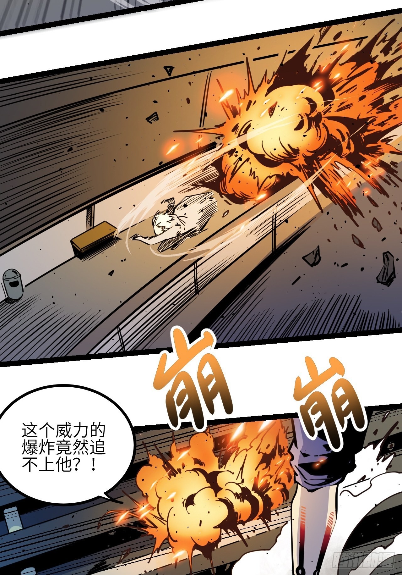 32.MUTE练习生34