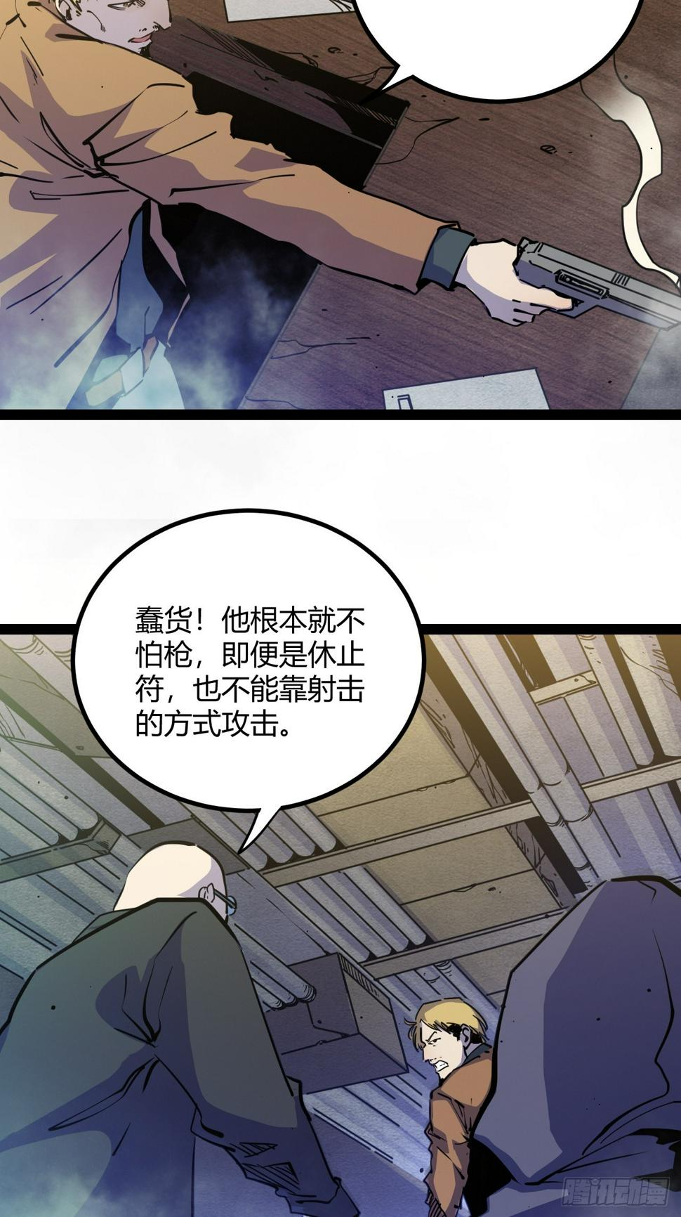 53.刚回来就加班30