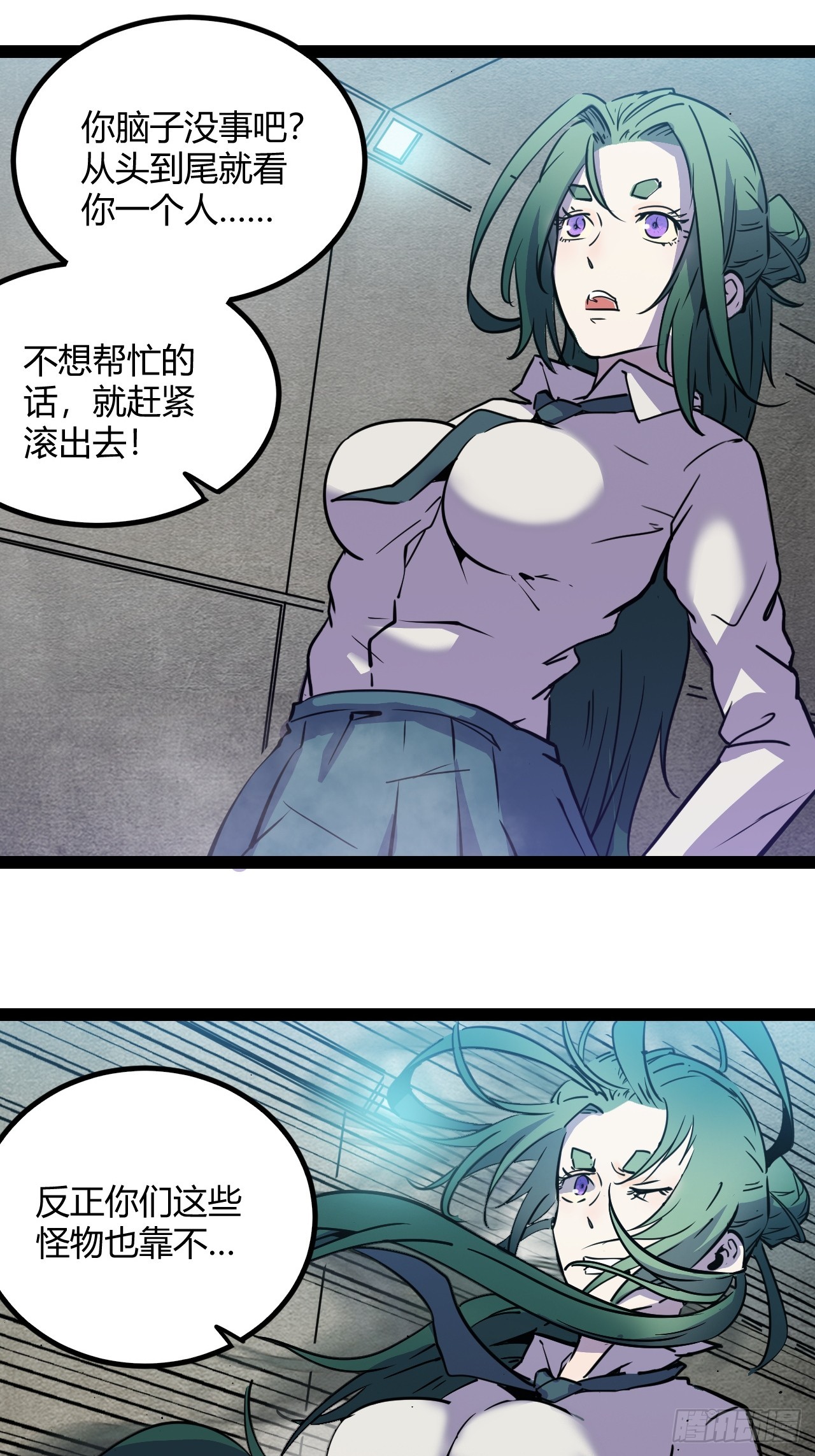 48.GARRY透明的爱12