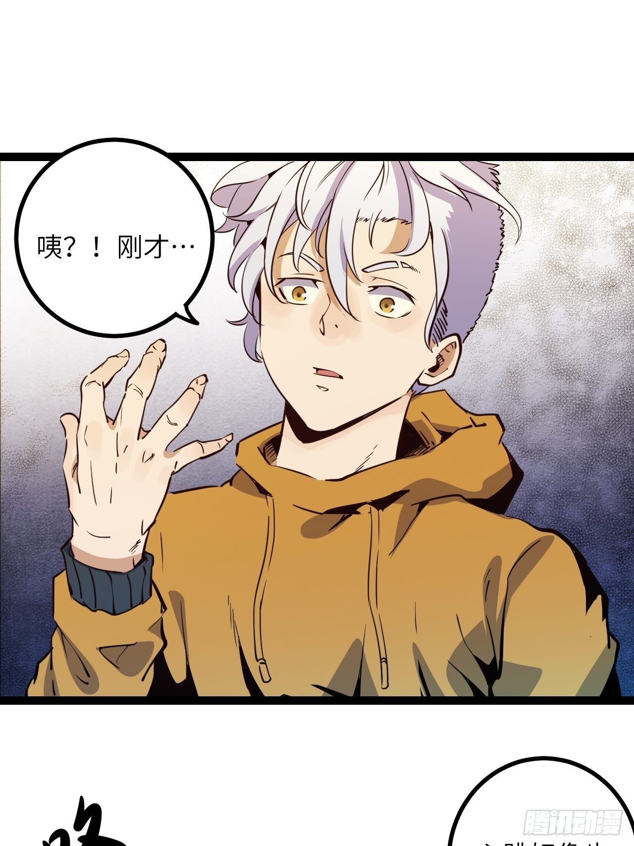 23.新人的地狱（下）34