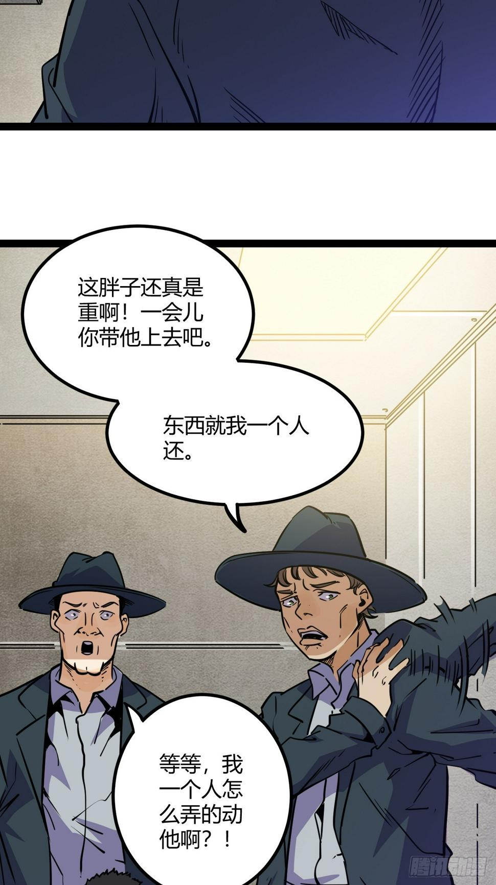45.能放我进去么？19