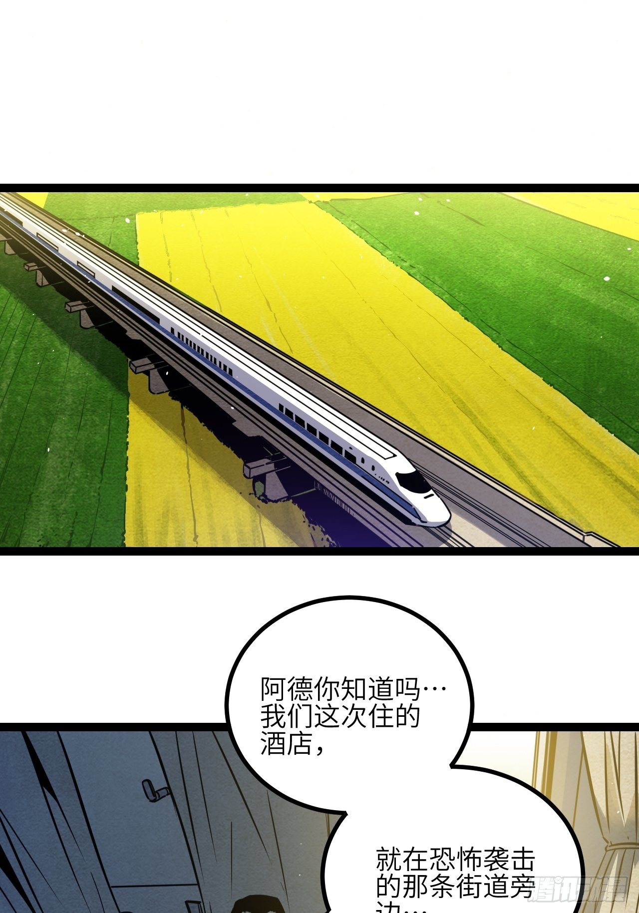 36.那帮家伙31