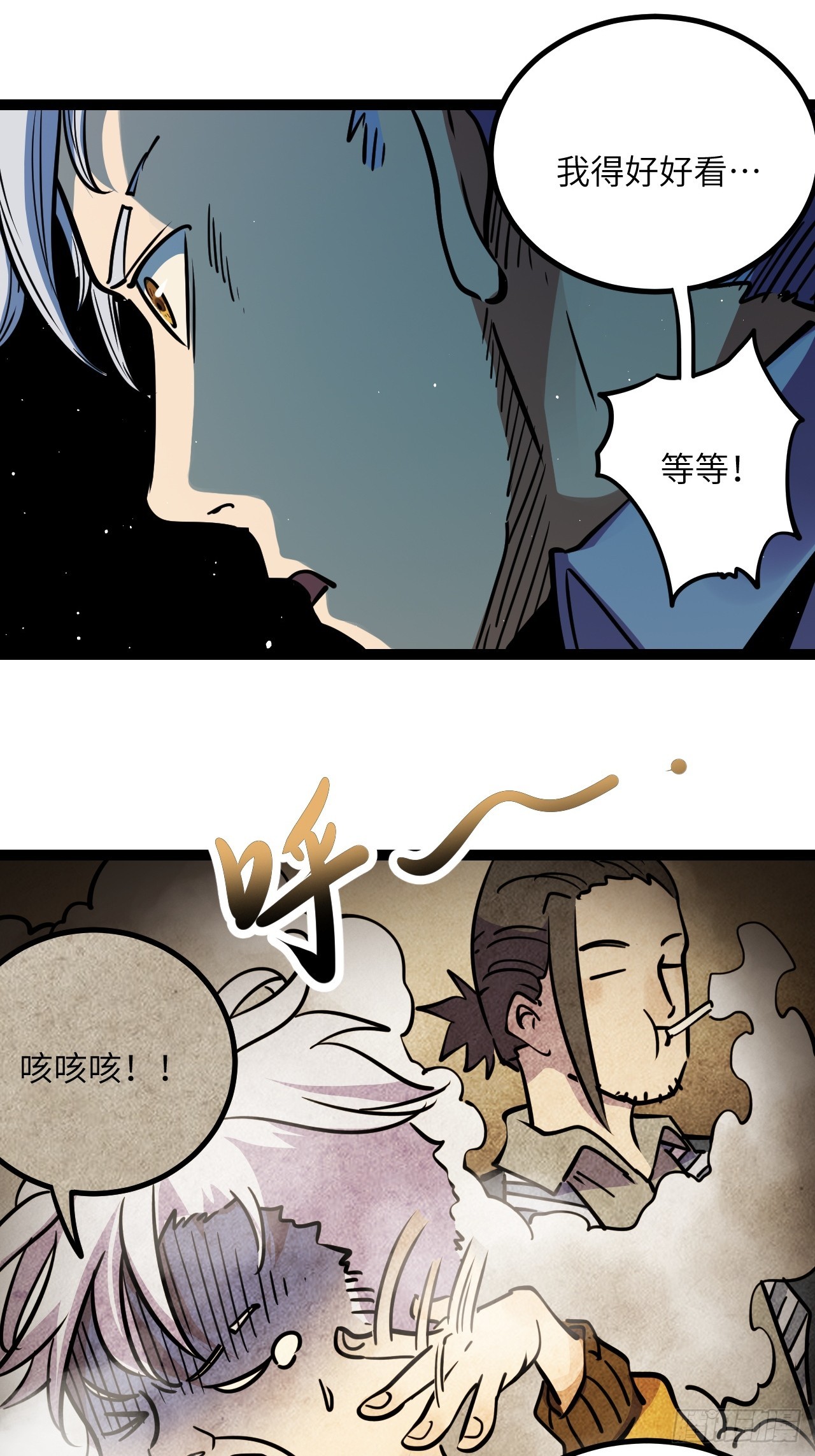 43.回来咯~7