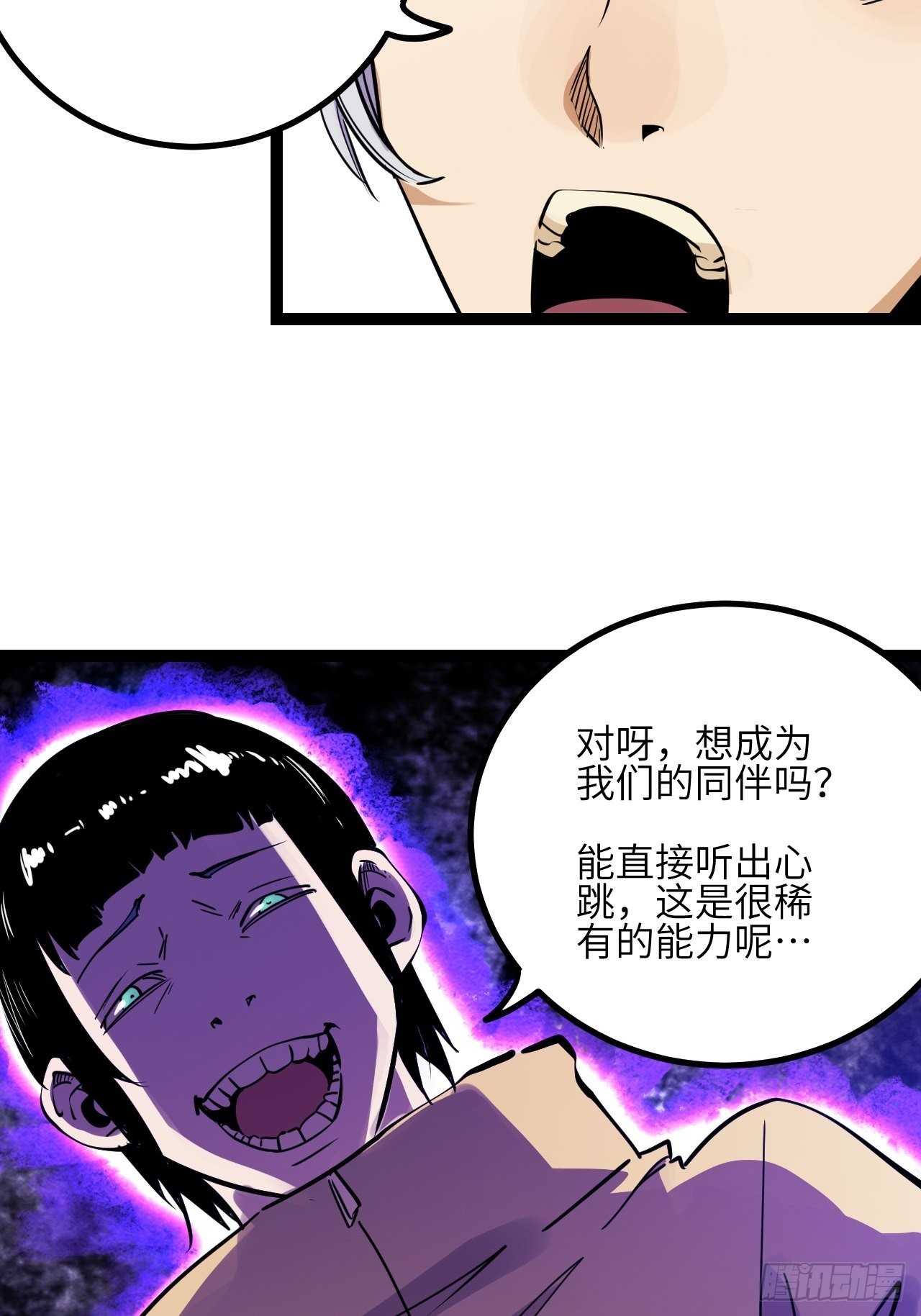 40.致命的欢闹4