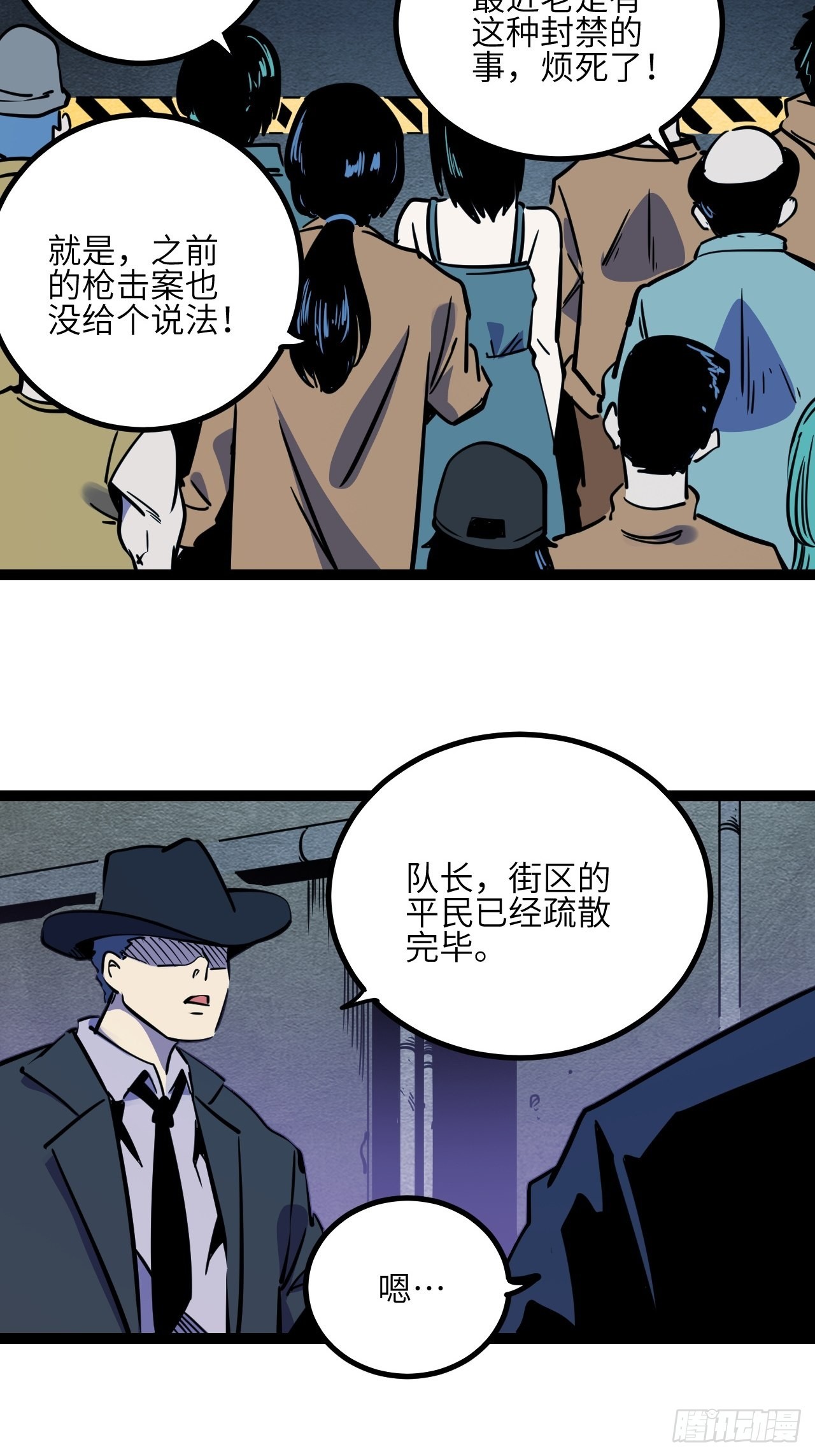 42.Smile cry(下)11