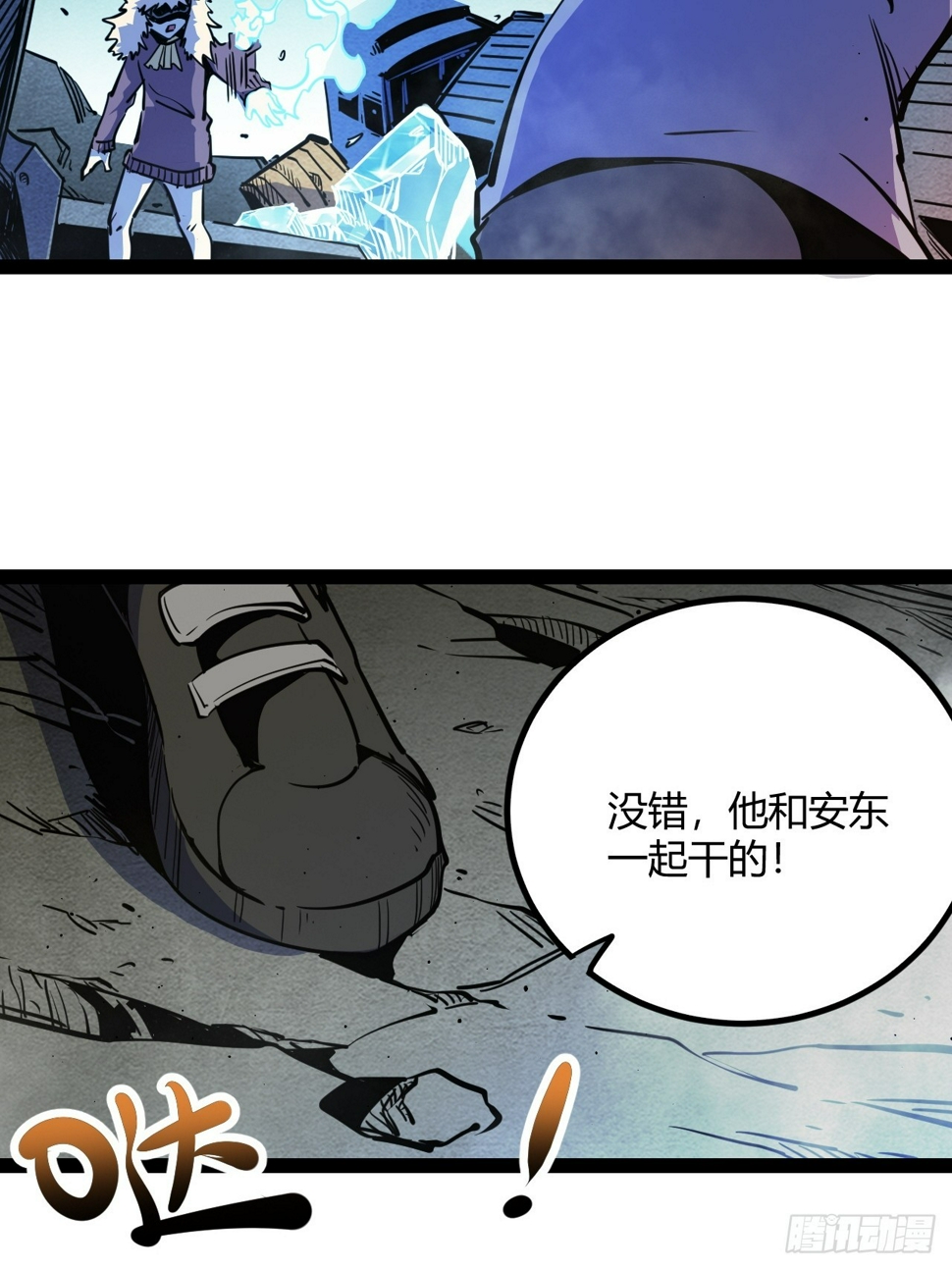 52.拜托你们了！43