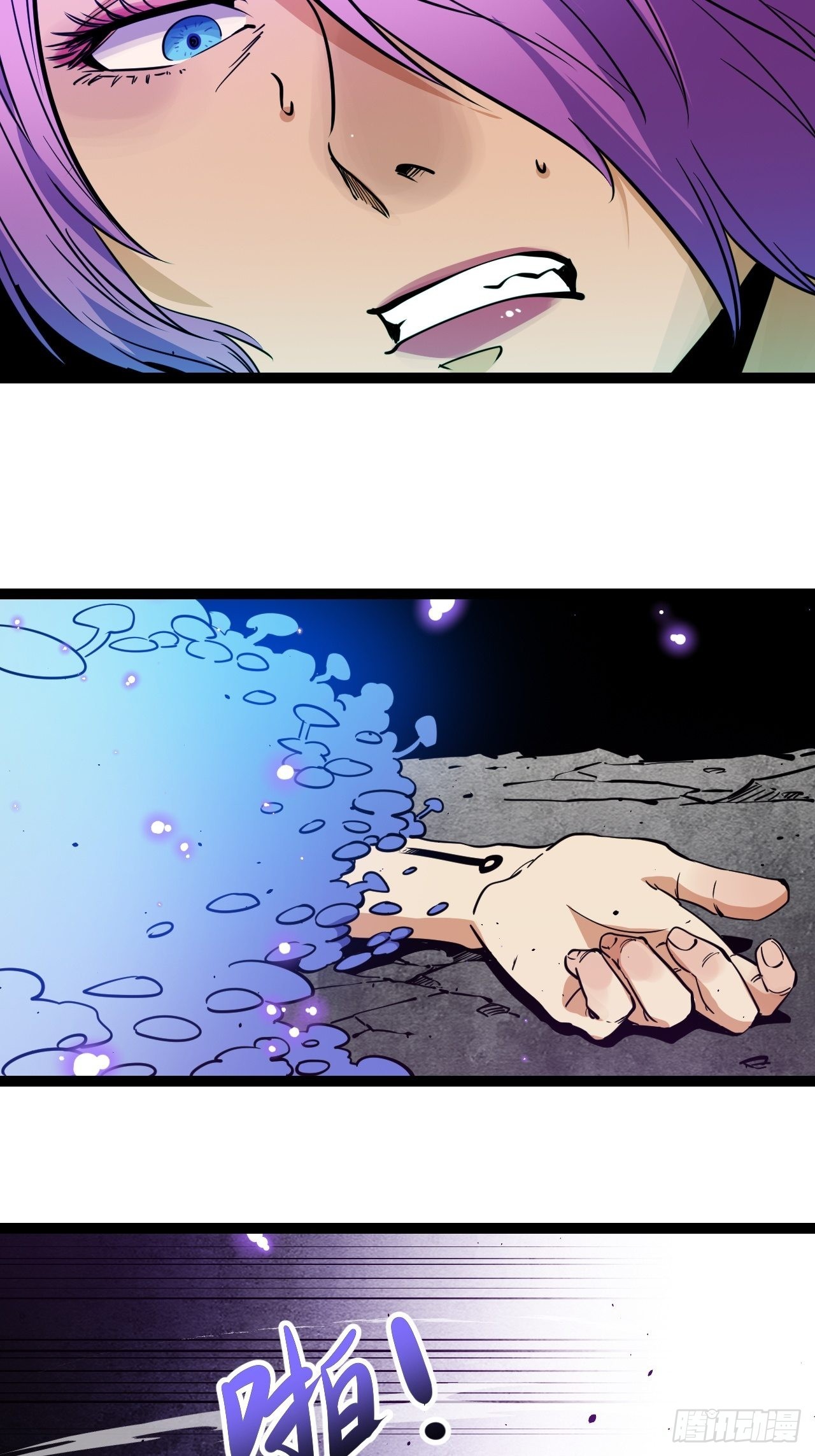 34.蕈与殉41