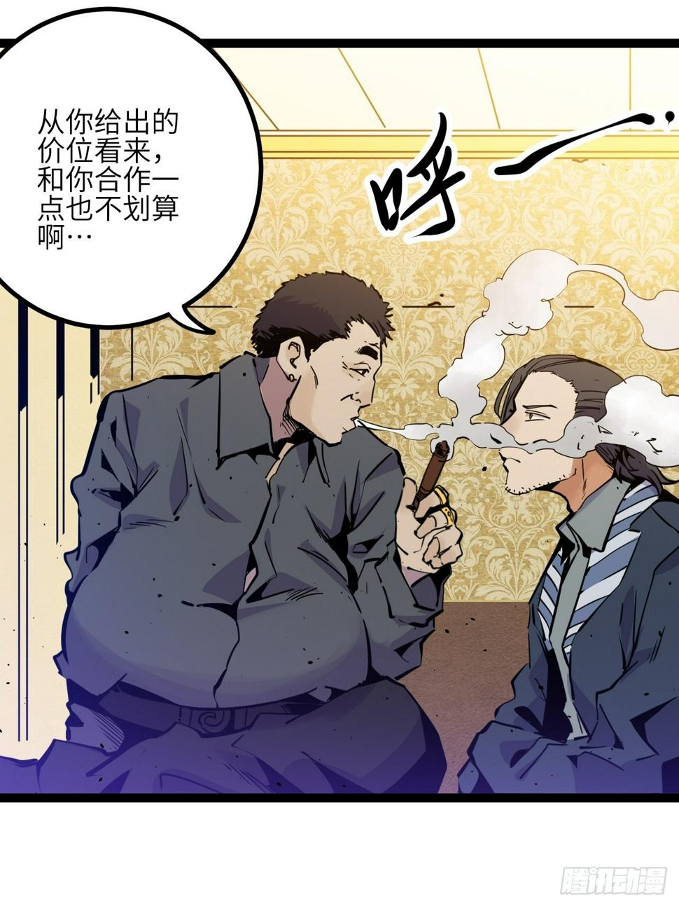38.父与子48
