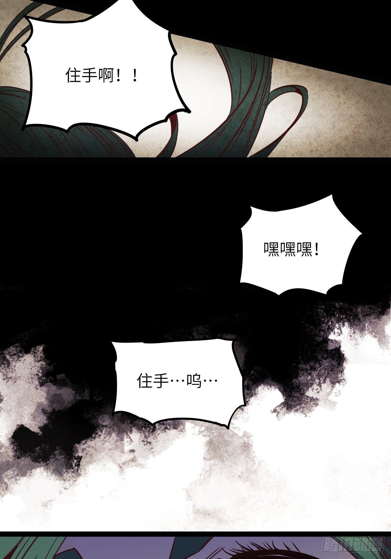 15.MUTE副队长欧芹（2）30
