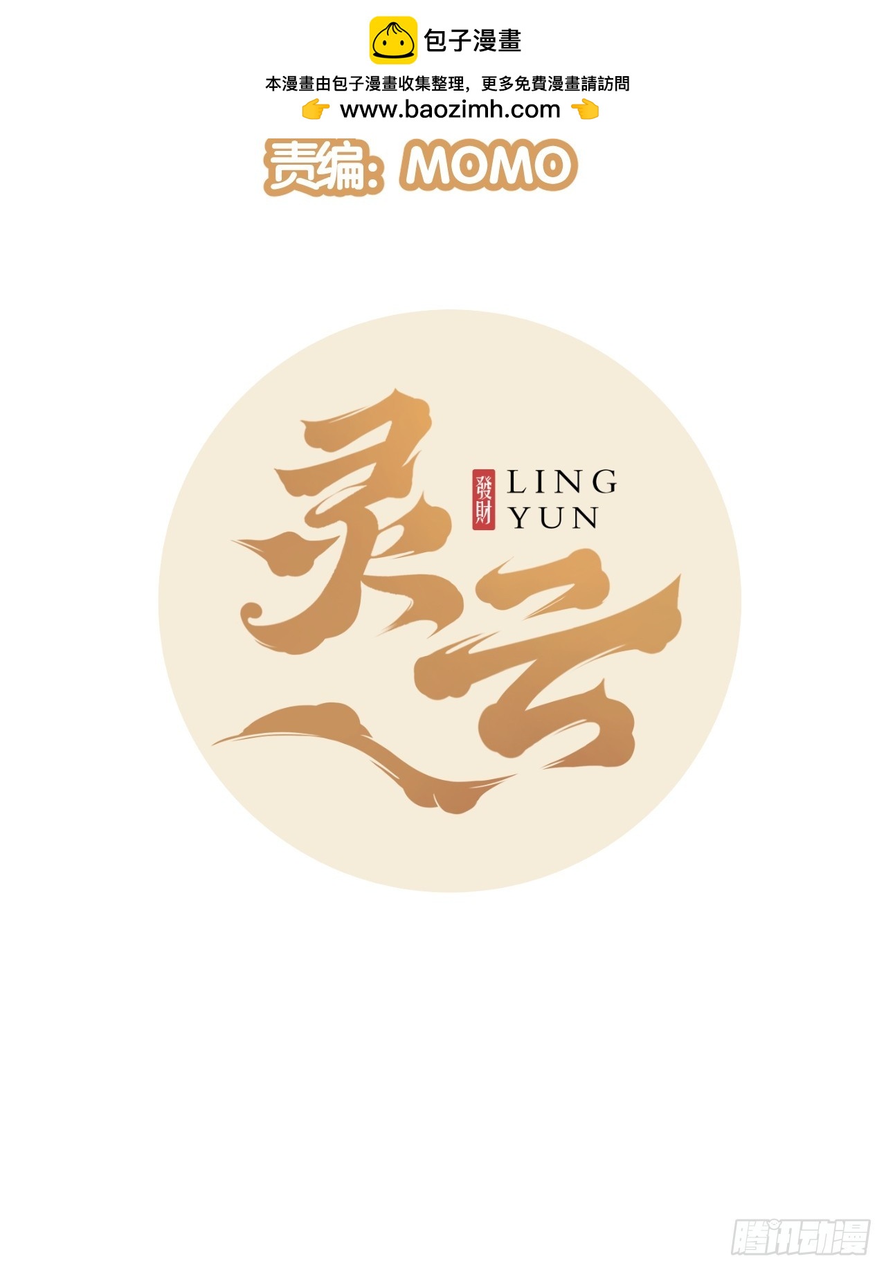 47.真心话与大冒险1