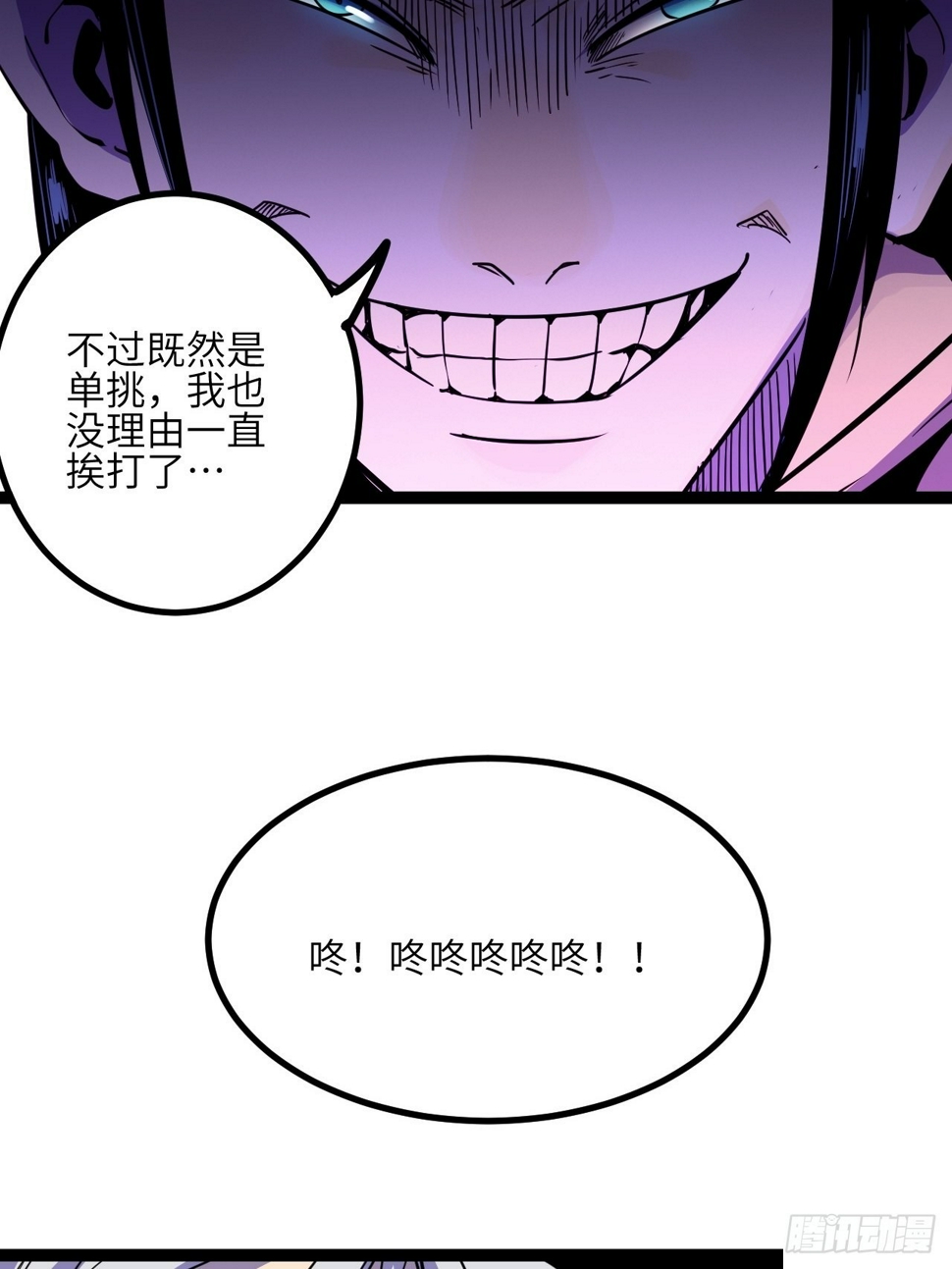 41.Smile cry(上)29