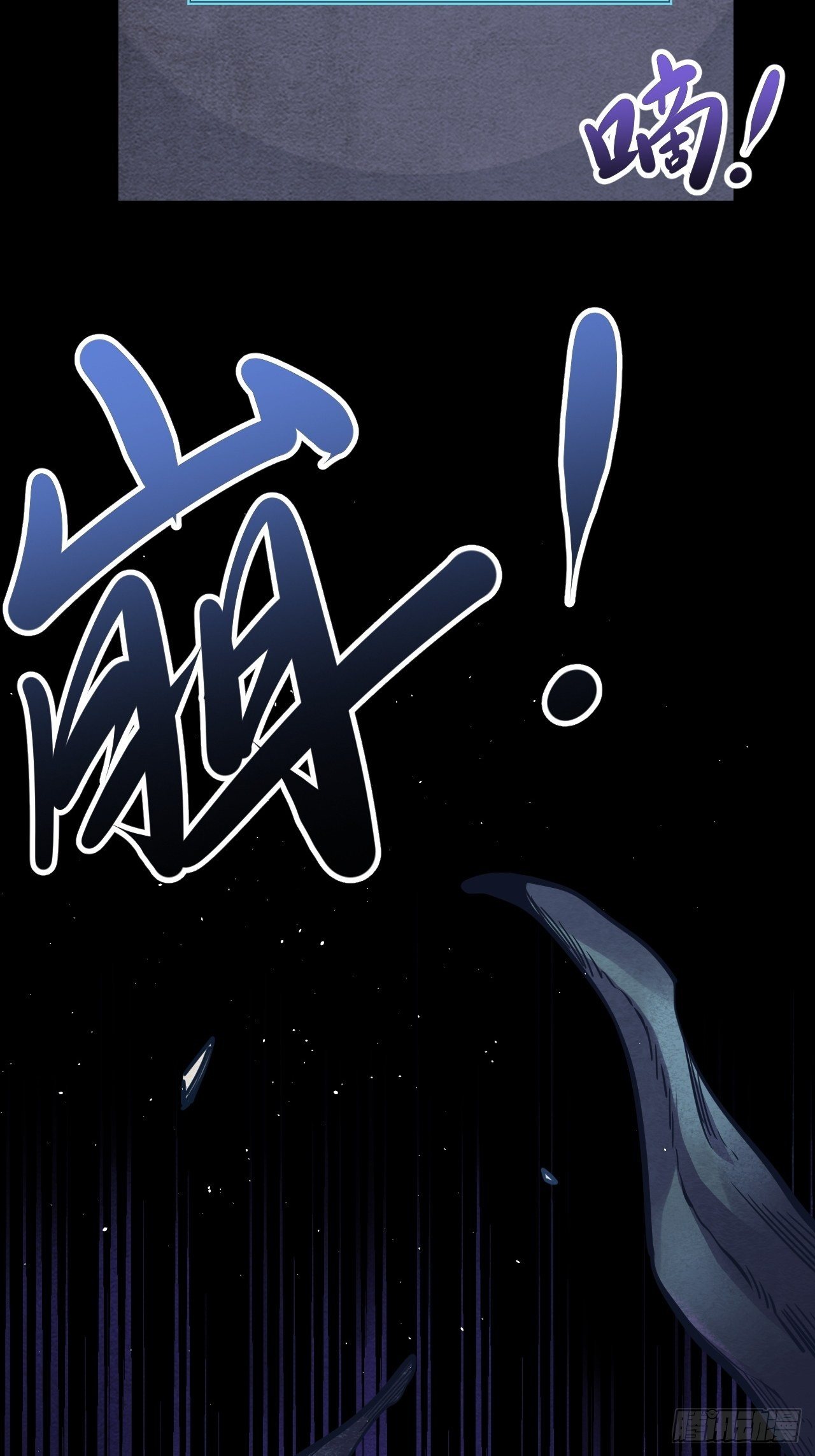 8.破局（上）16