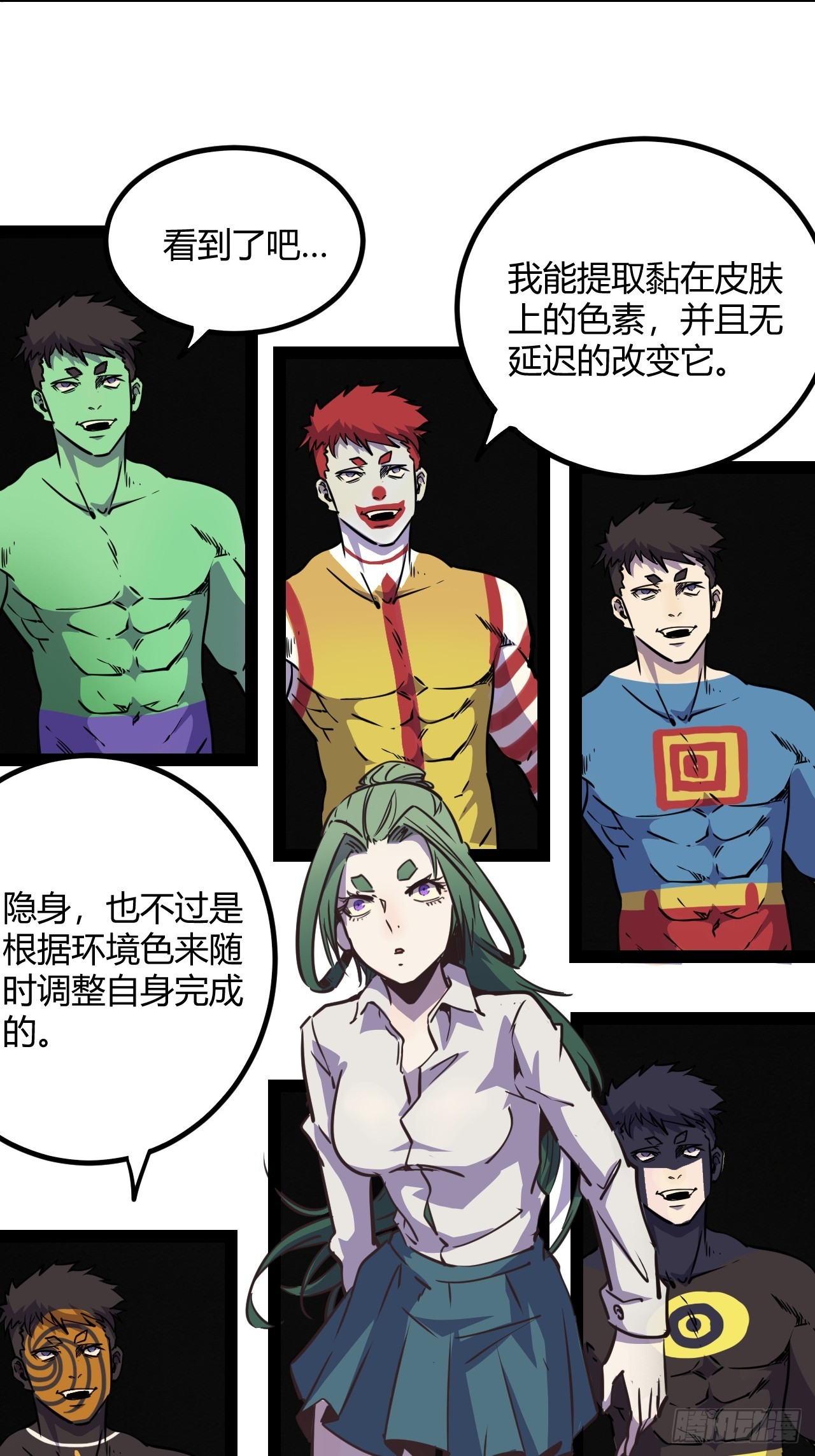 49.赌约6