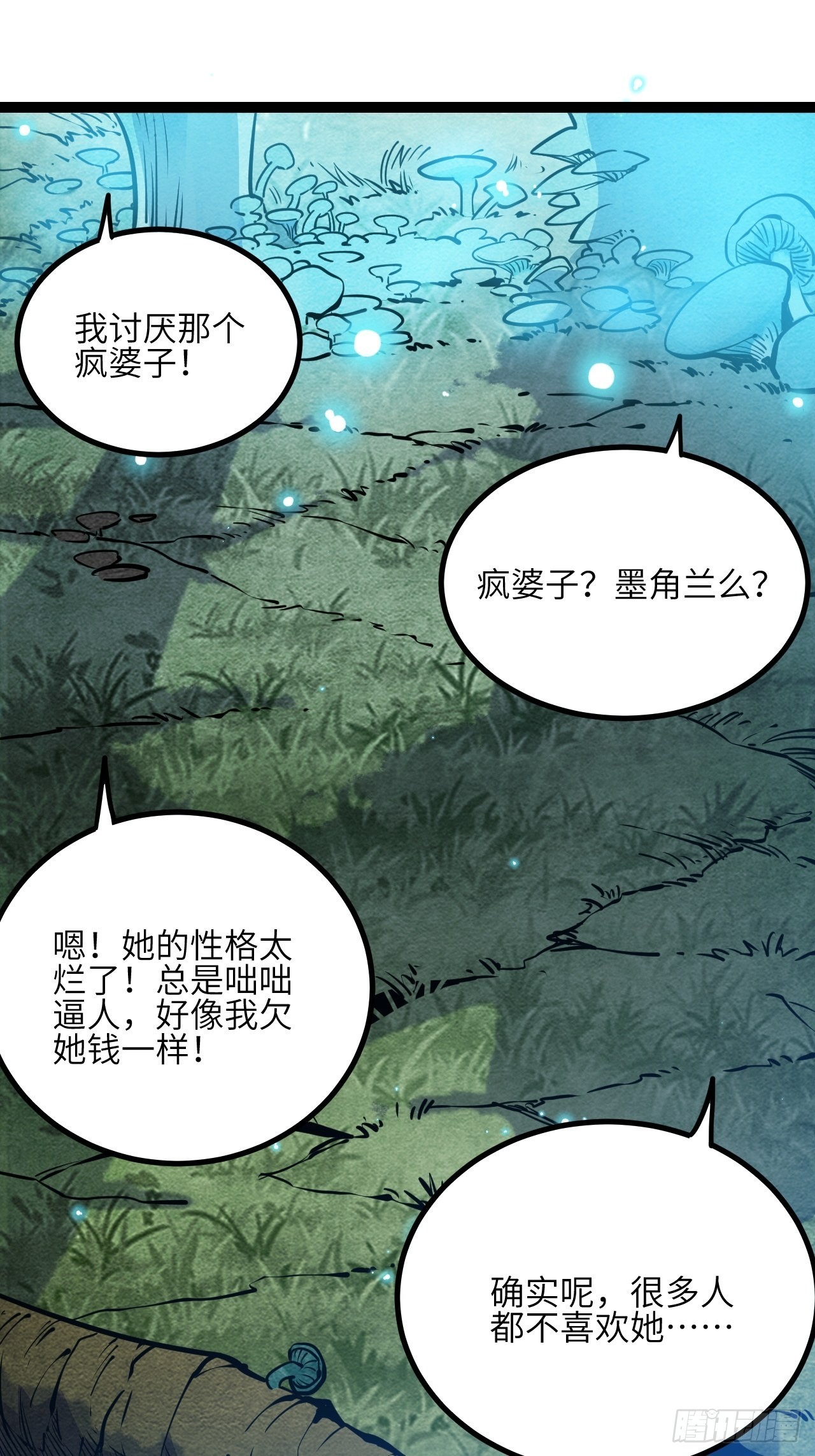 27.来我的队吧34