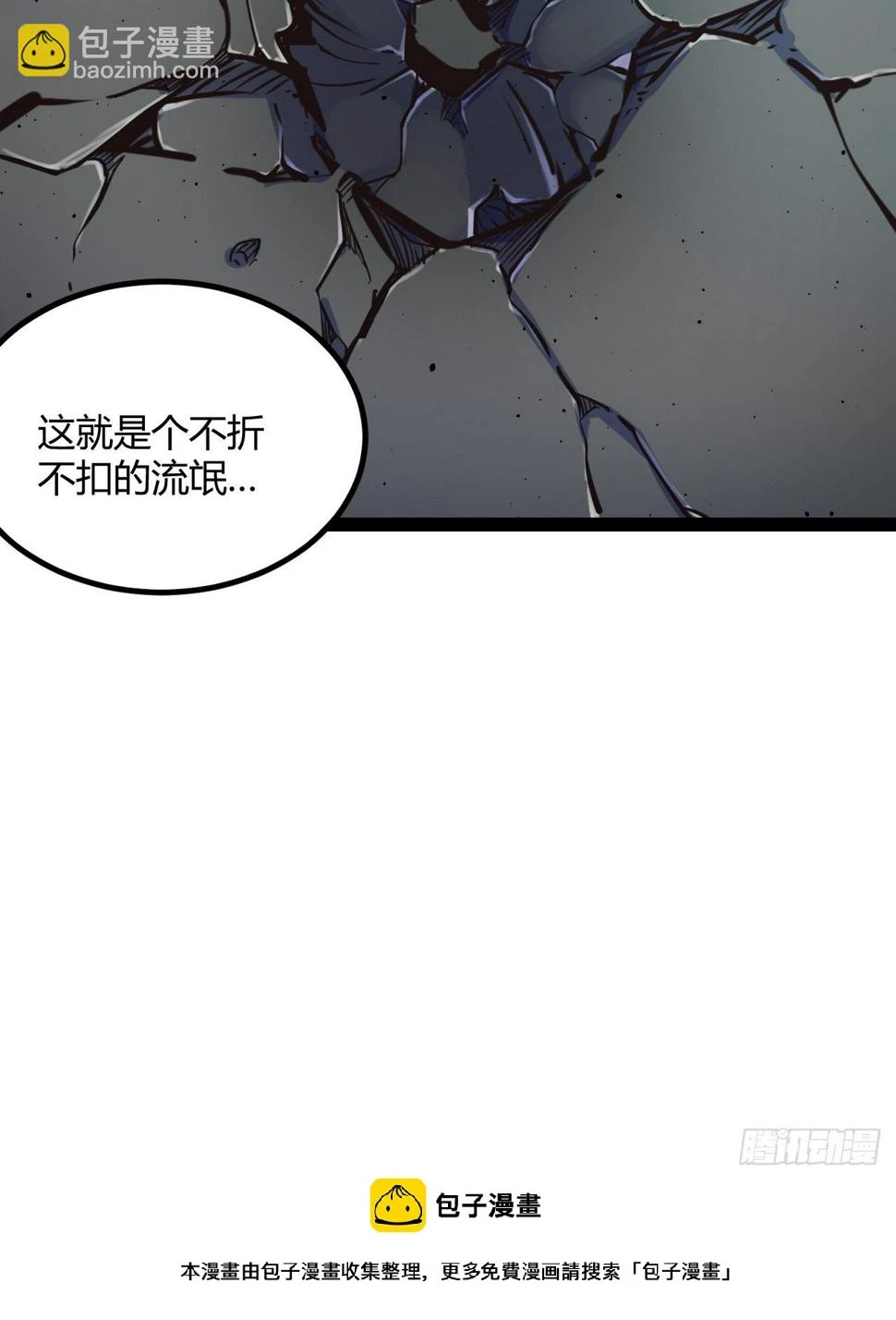 47.真心话与大冒险54
