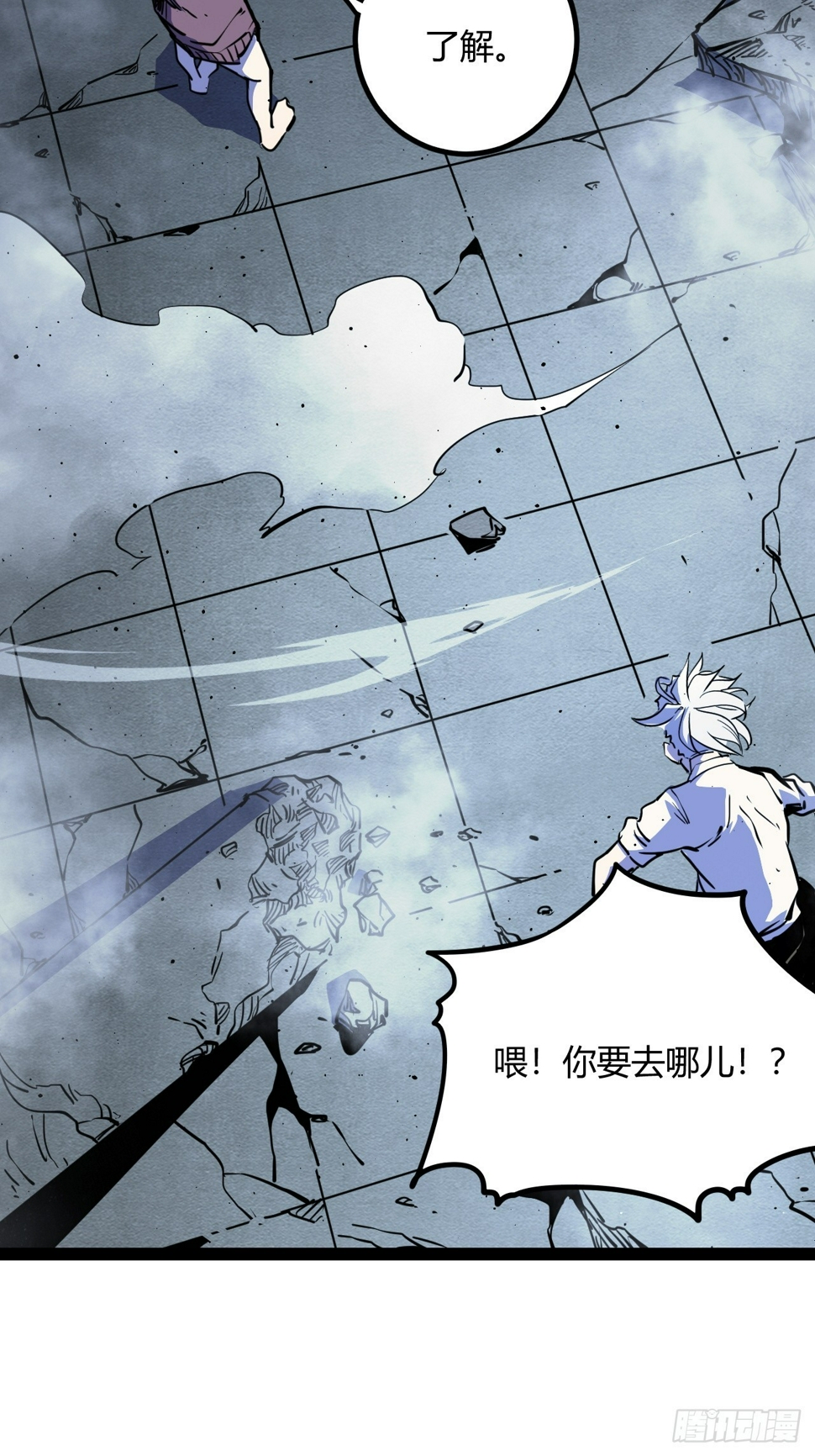 52.拜托你们了！18