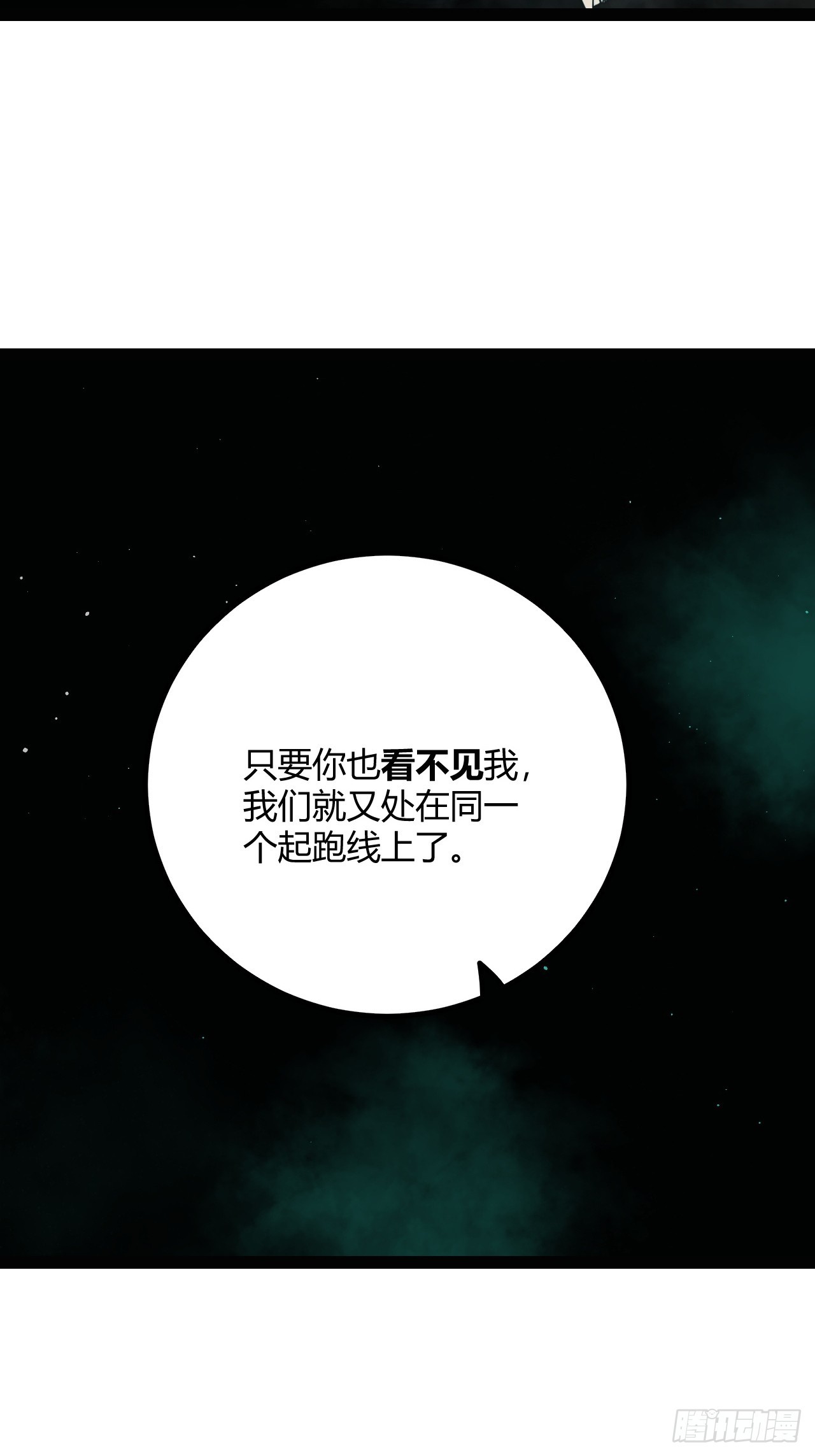 49.赌约54