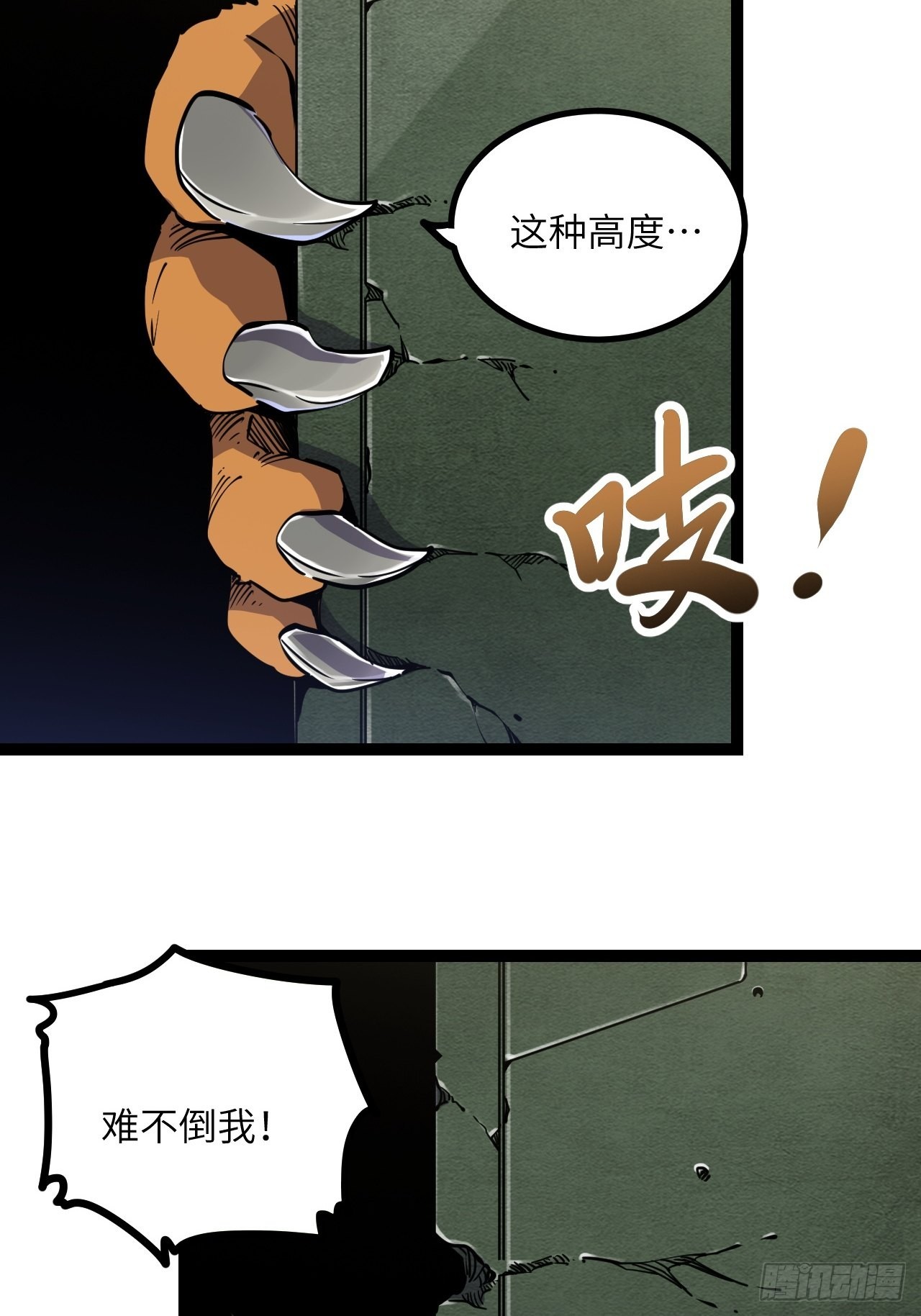 24.荒野求生？！20