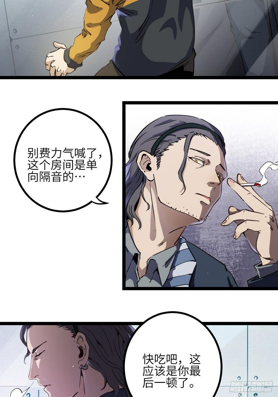4.欢迎来到MUTE12