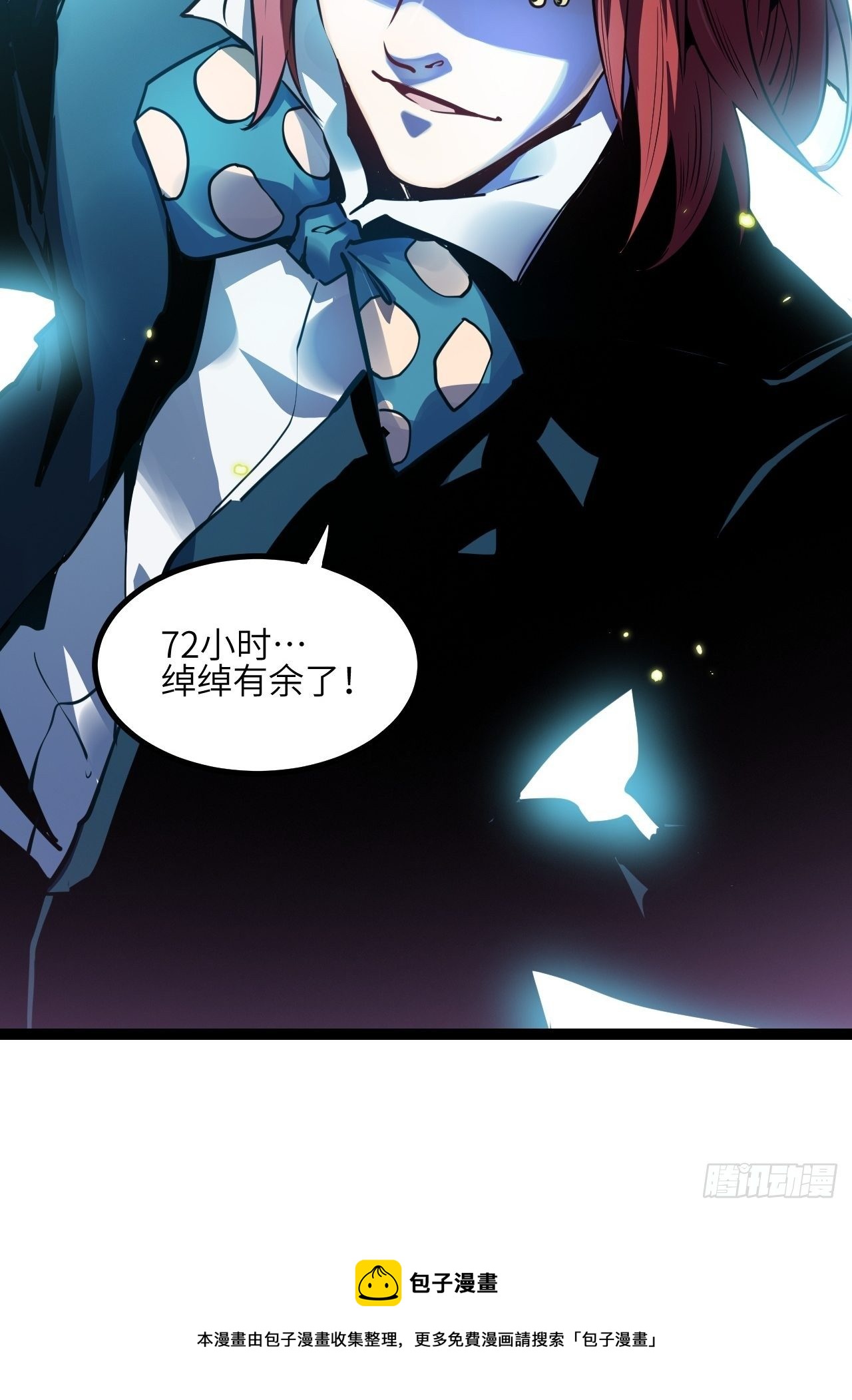 10.残响声波54