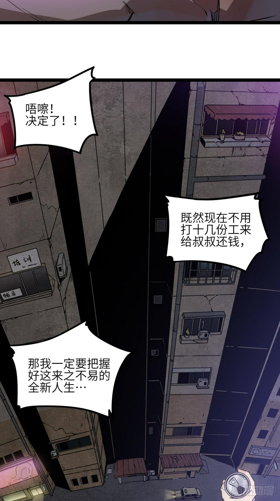 2.全新生活42