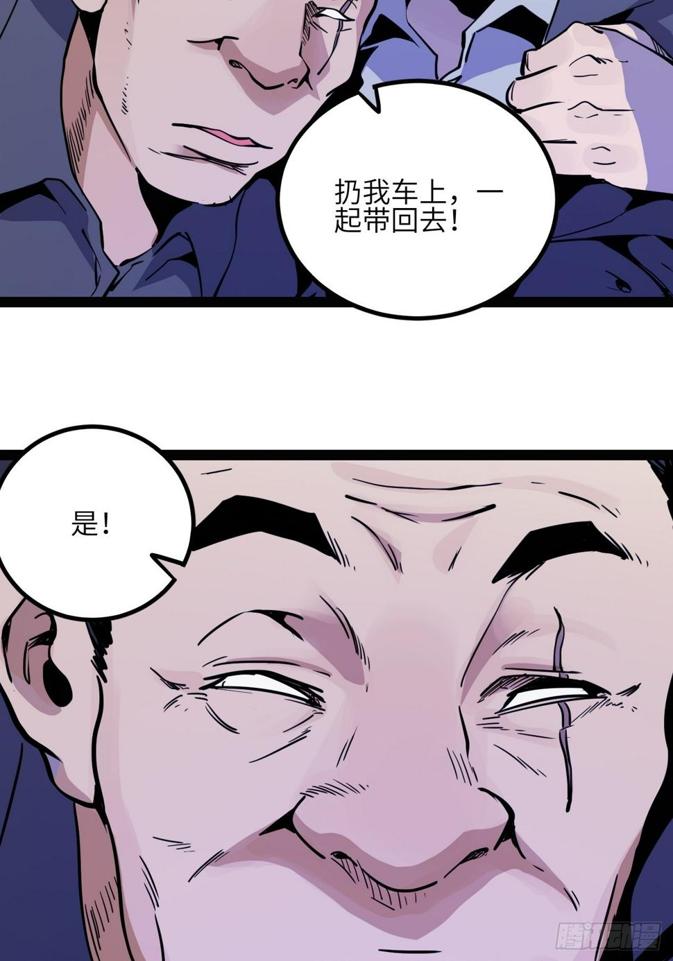 44.【休止符】56