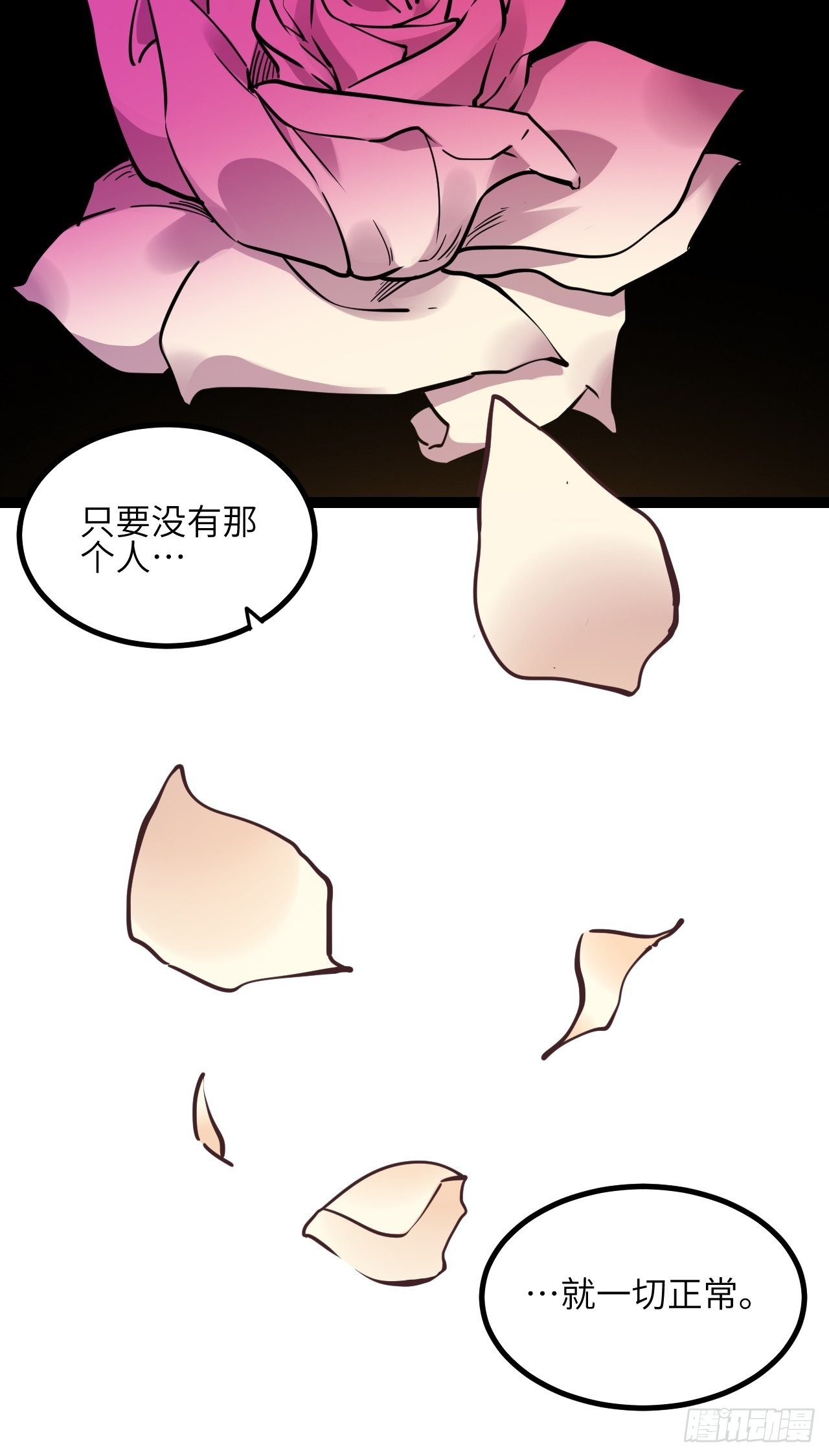 29.Re合唱团·安东（下）26