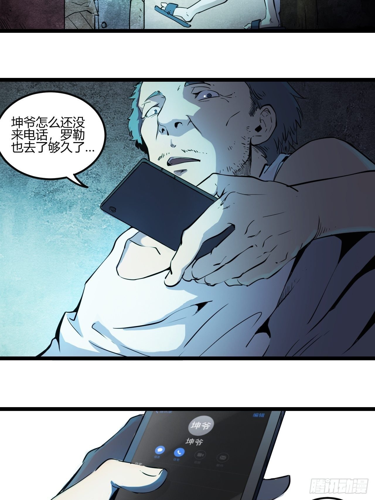 1.我是利息55