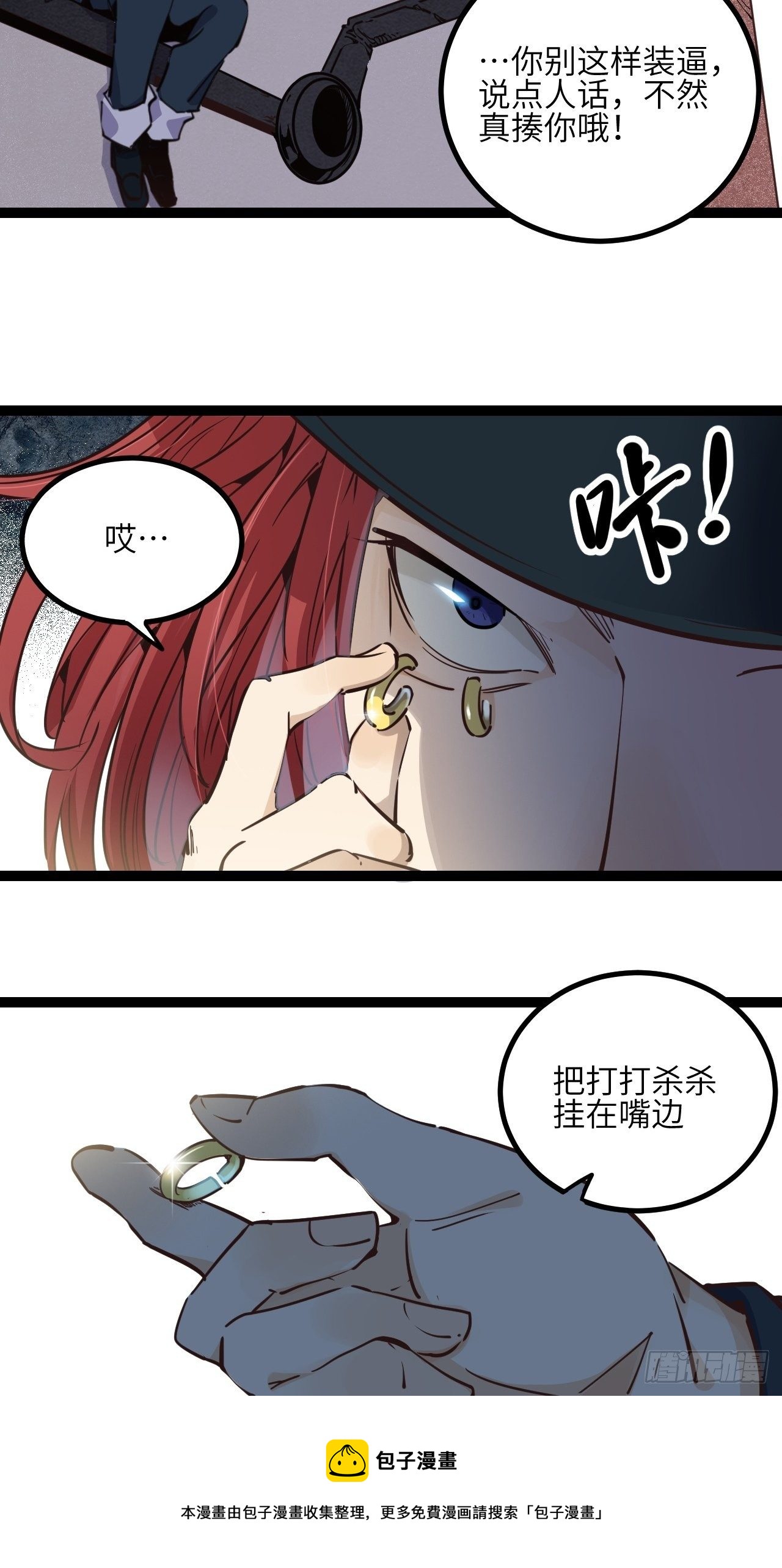 17.时间的疑问8