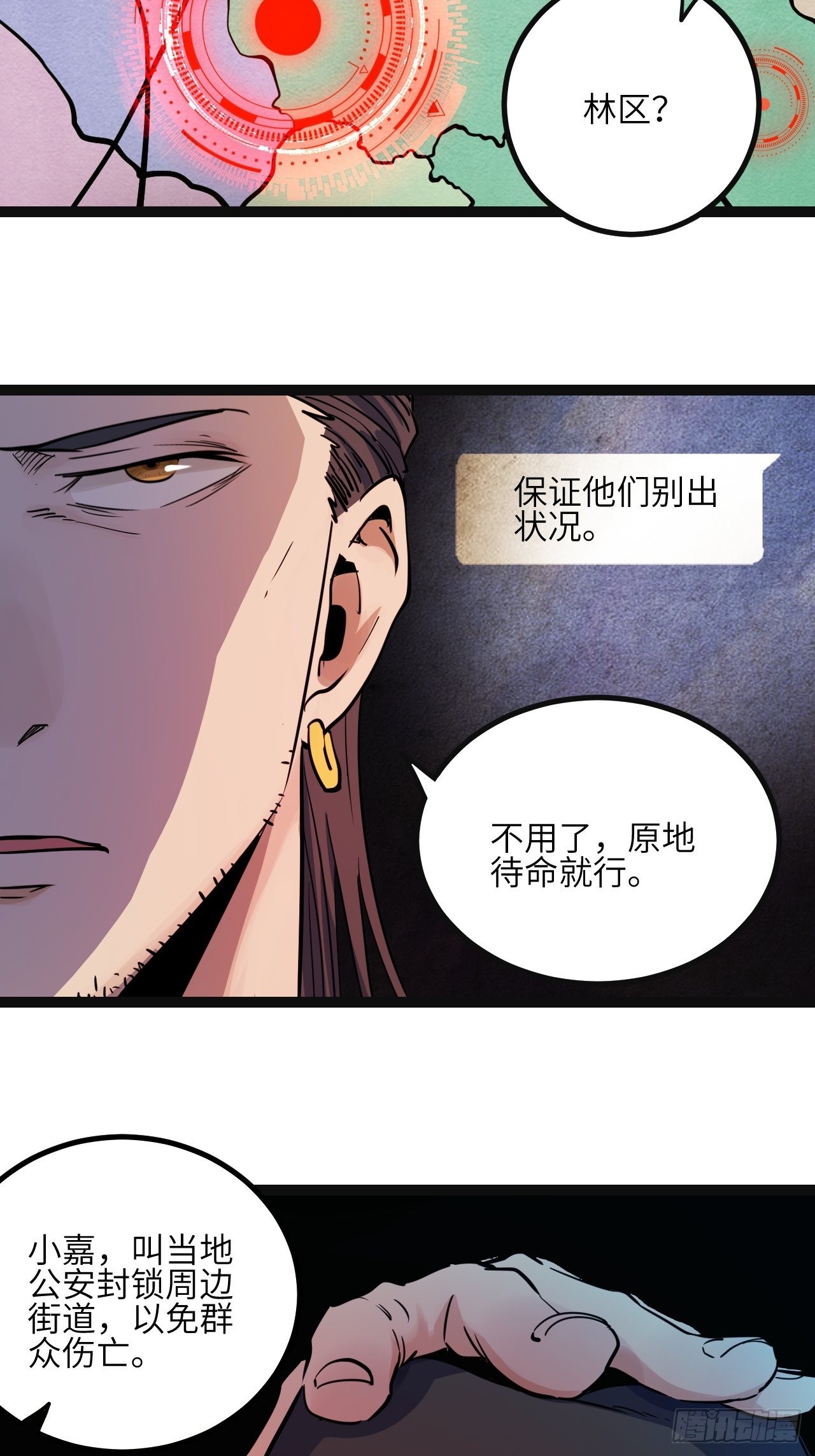 31.正中眉心！8