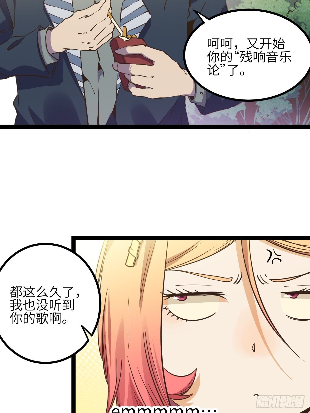 12.奇怪的学校13