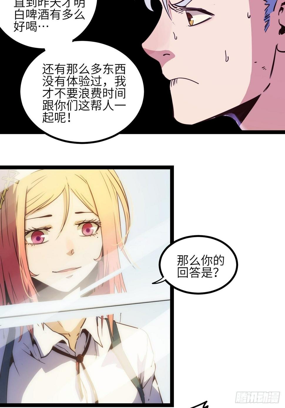 4.欢迎来到MUTE33