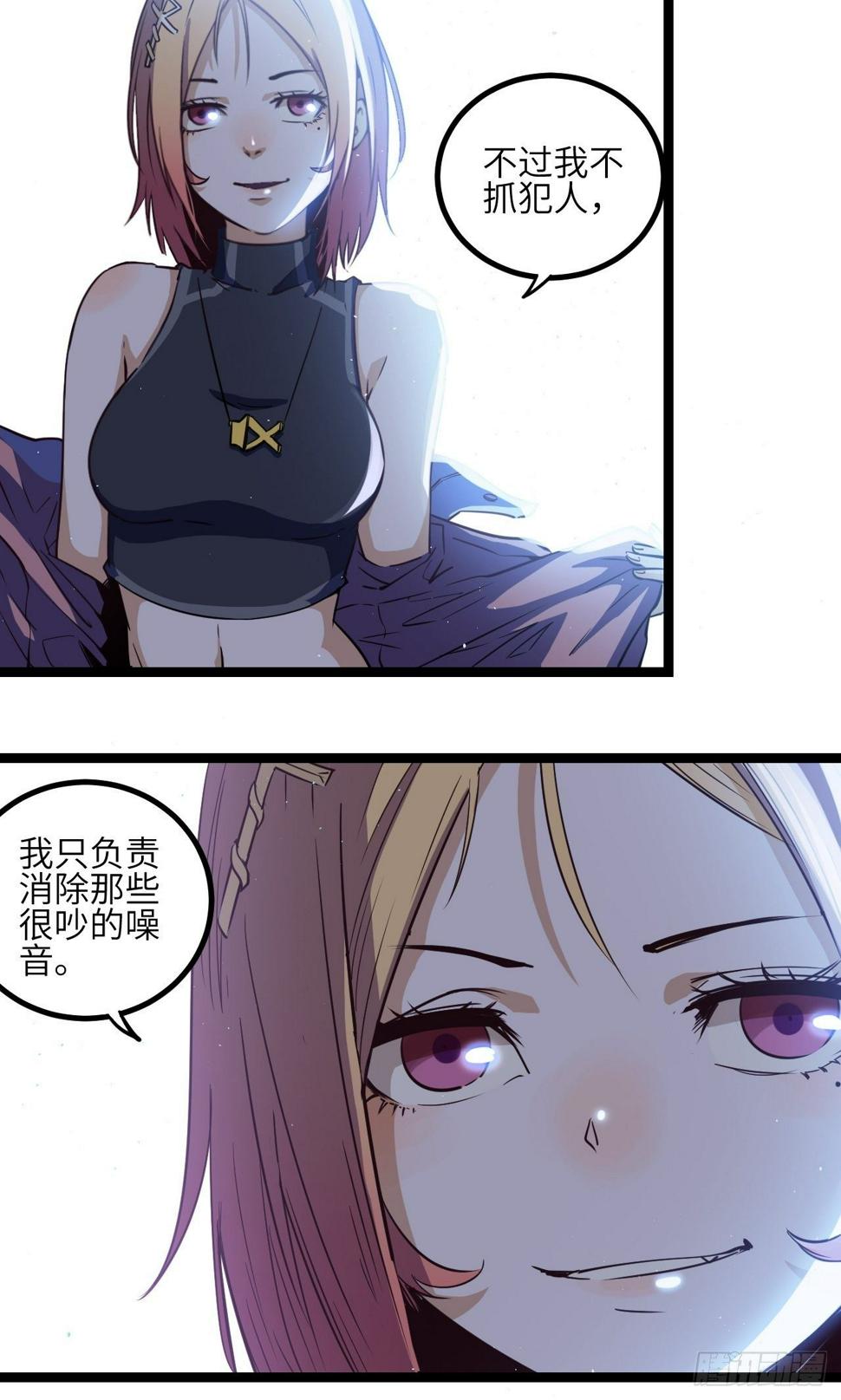 3.这是我的钱！28