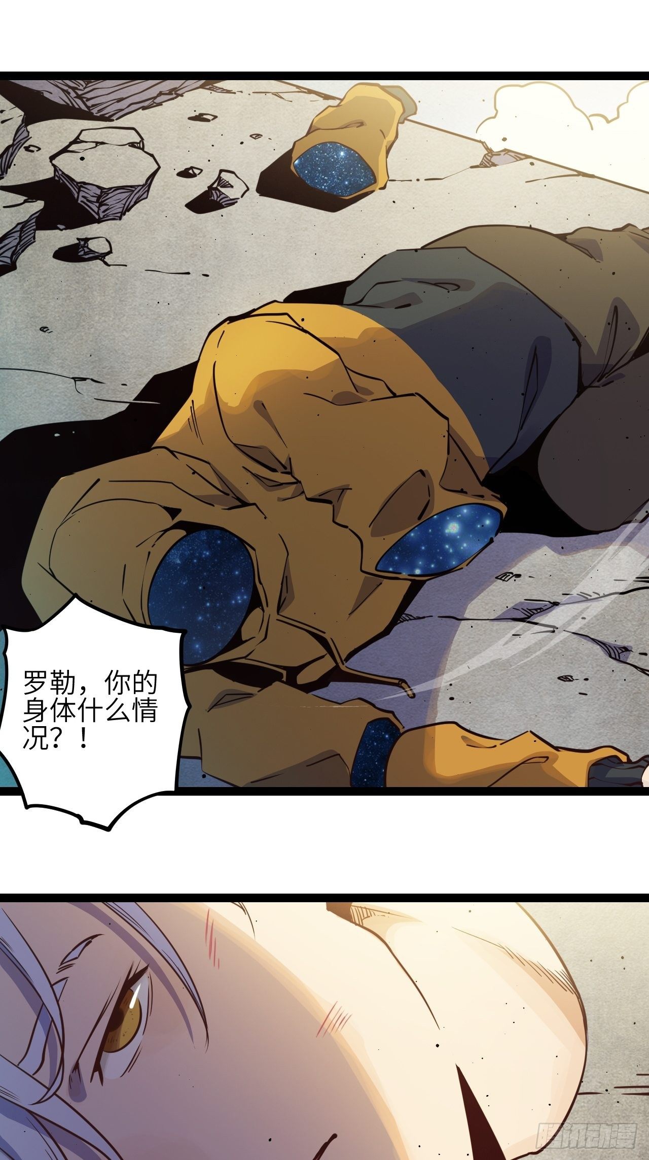 20.一起回去吧7