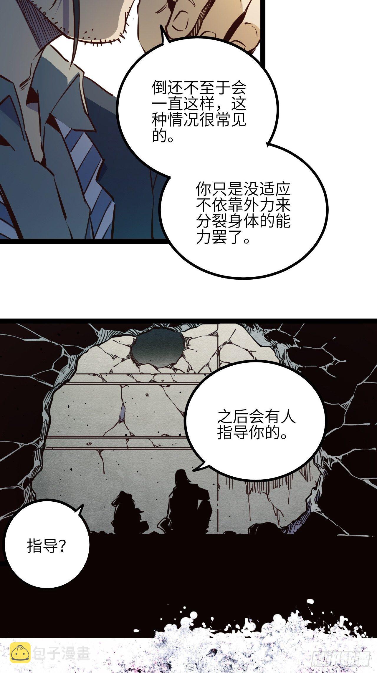 20.一起回去吧15