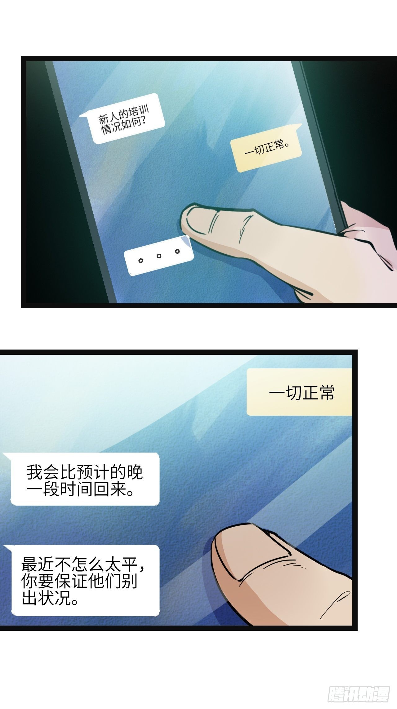 31.正中眉心！0