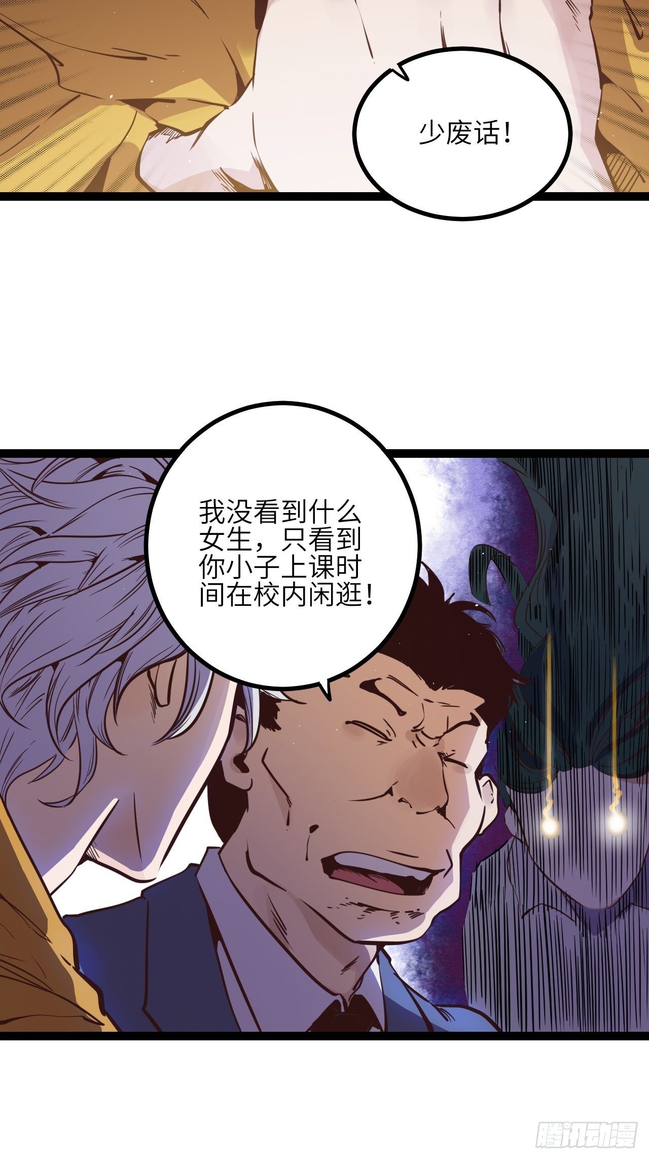 13.通通杀掉！！23